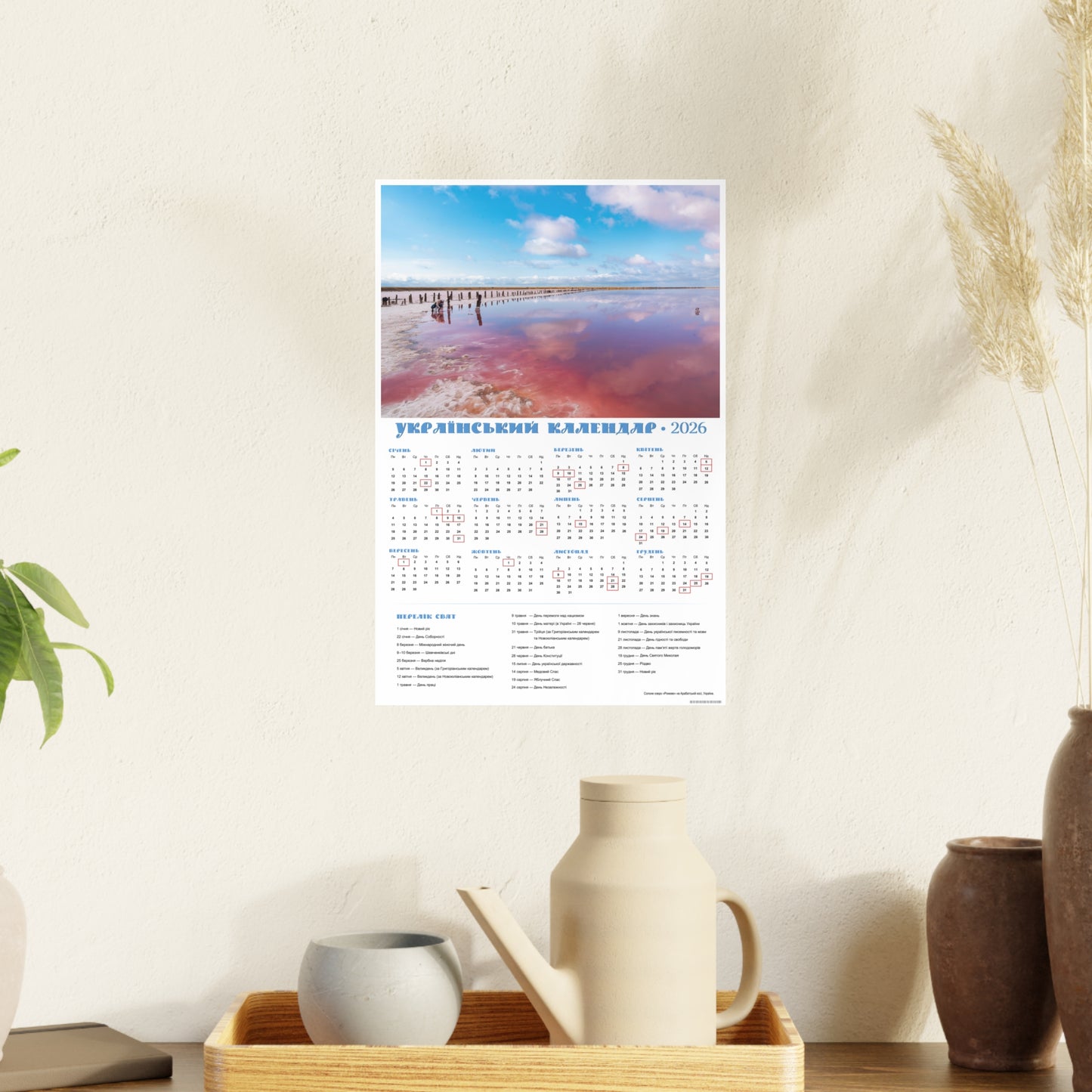 Salt lake "Pink" on the Arabat Spit | 2026 Ukrainian Calendar CANADA