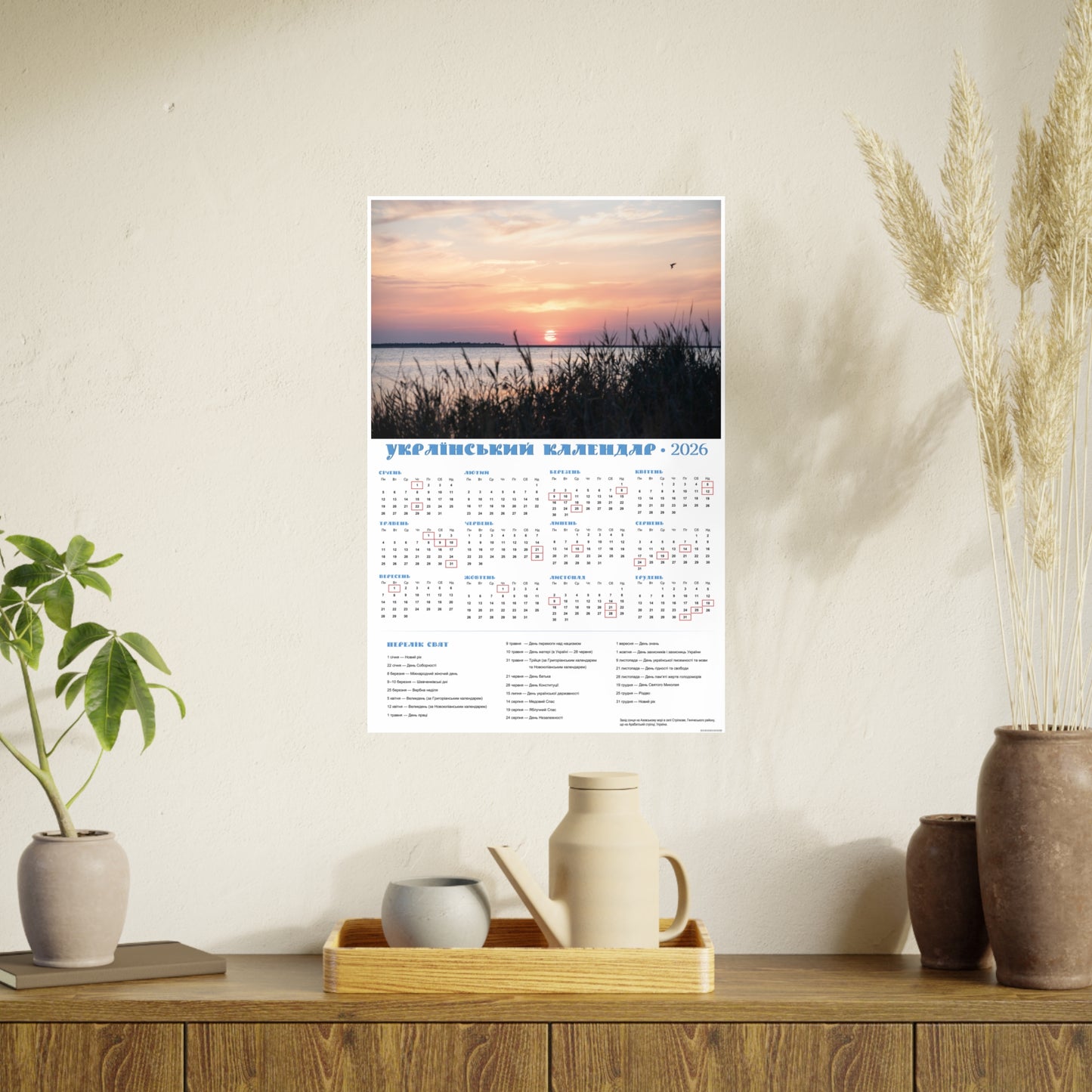Sunset on the Sea of Azov | 2026 Ukrainian Calendar CANADA