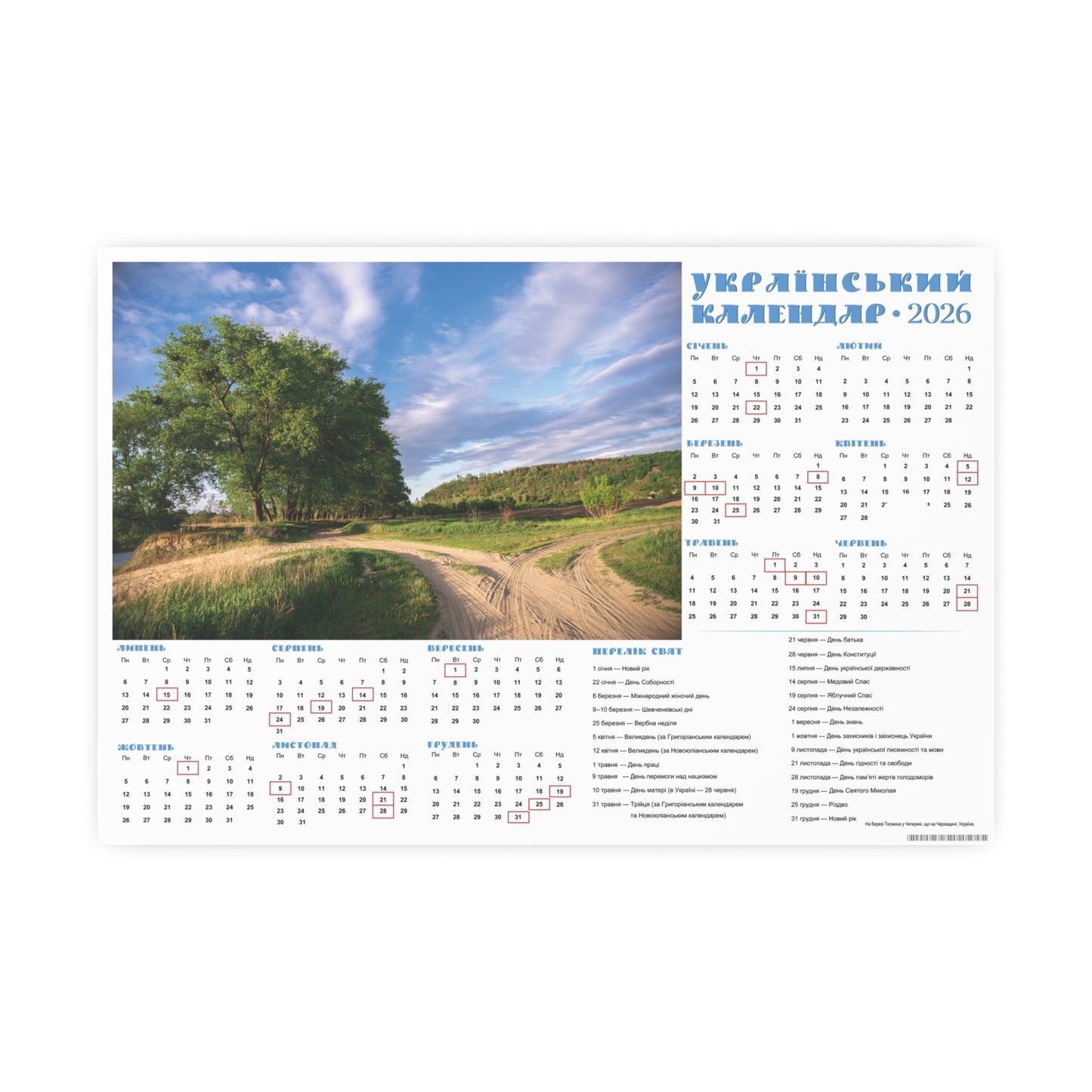 On the banks of the Tyasmyn River in Chyhyryn | 2026 Ukrainian Calendar CANADA
