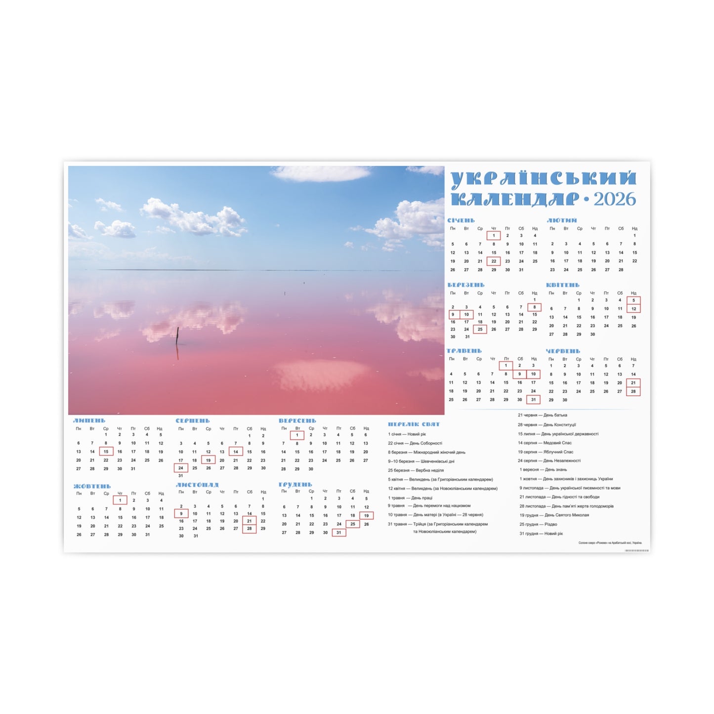 Salt lake "Pink" on the Arabat Spit | 2026 Ukrainian Calendar CANADA
