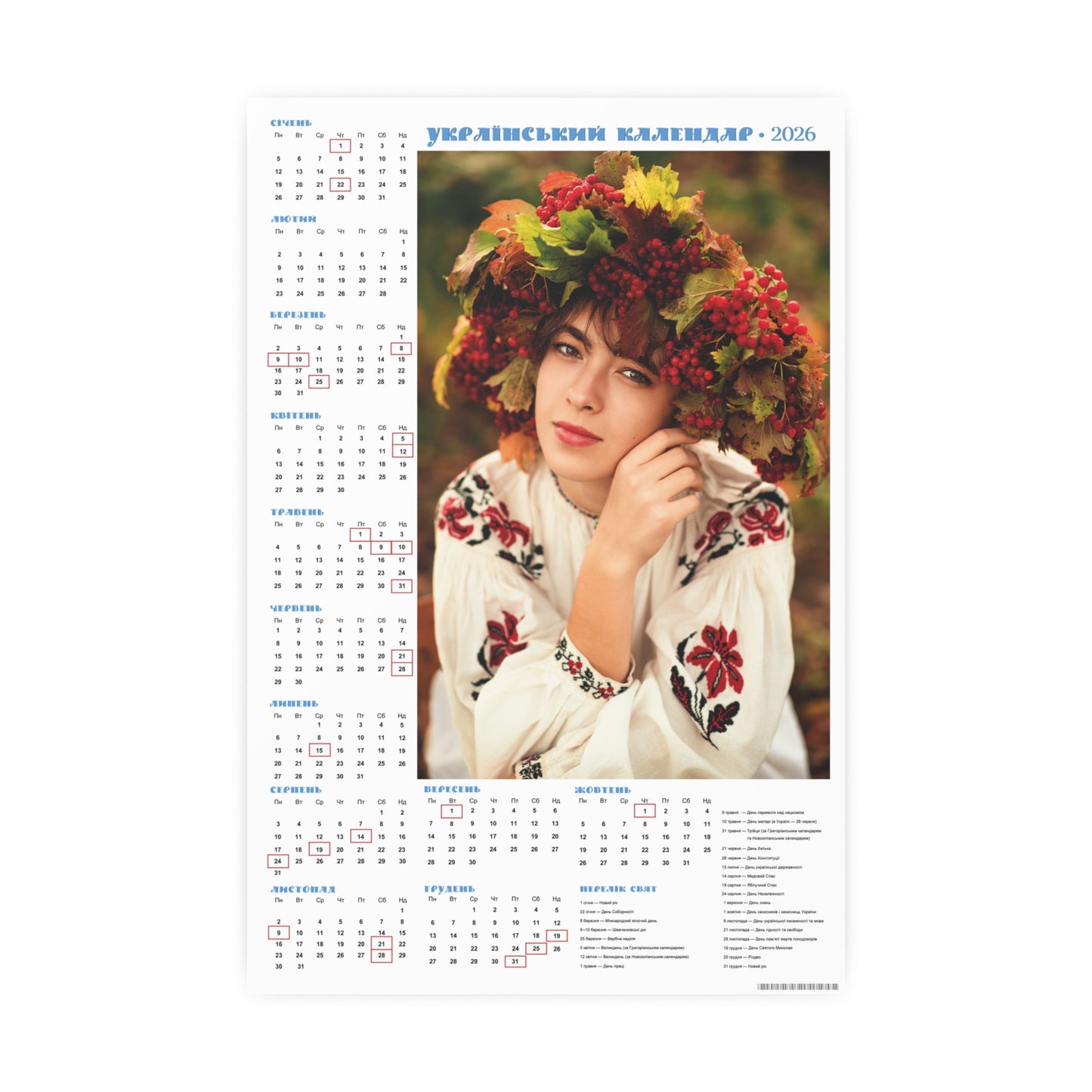 In an autumn crown | 2026 Ukrainian Calendar CANADA