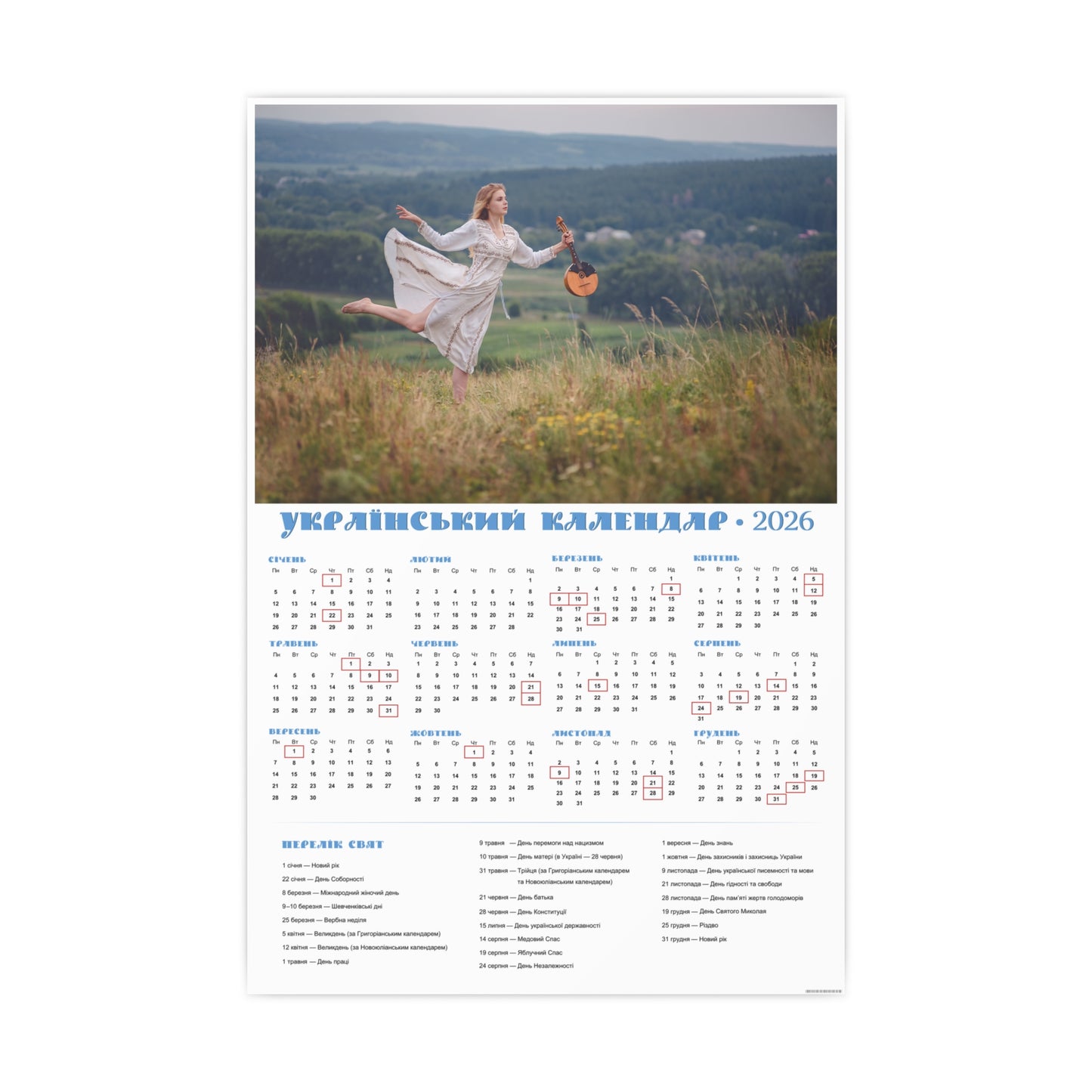 Domra and dance | 2026 Ukrainian Calendar CANADA