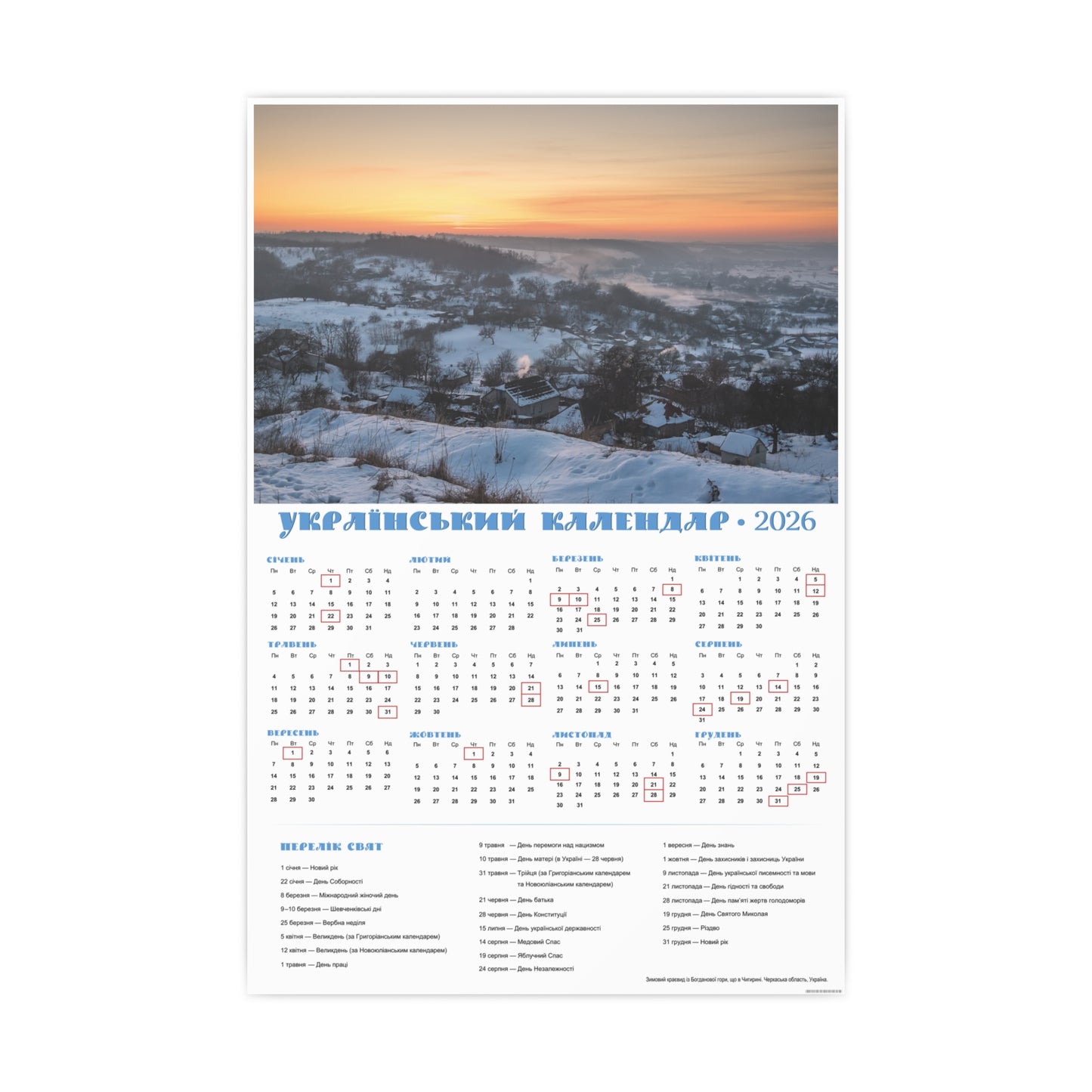 Winter landscape | 2026 Ukrainian Calendar CANADA