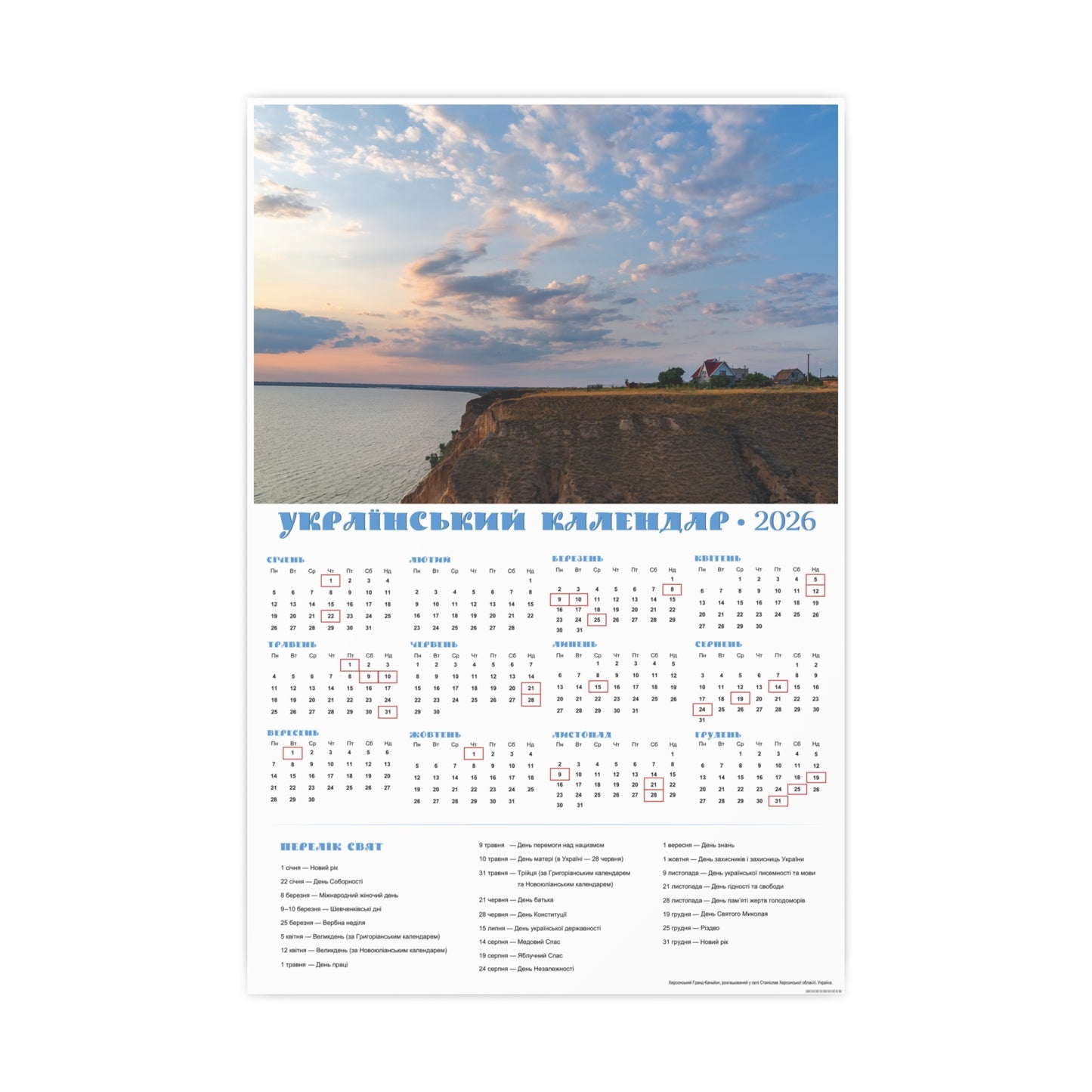 Kherson Grand Canyon | 2026 Ukrainian Calendar CANADA