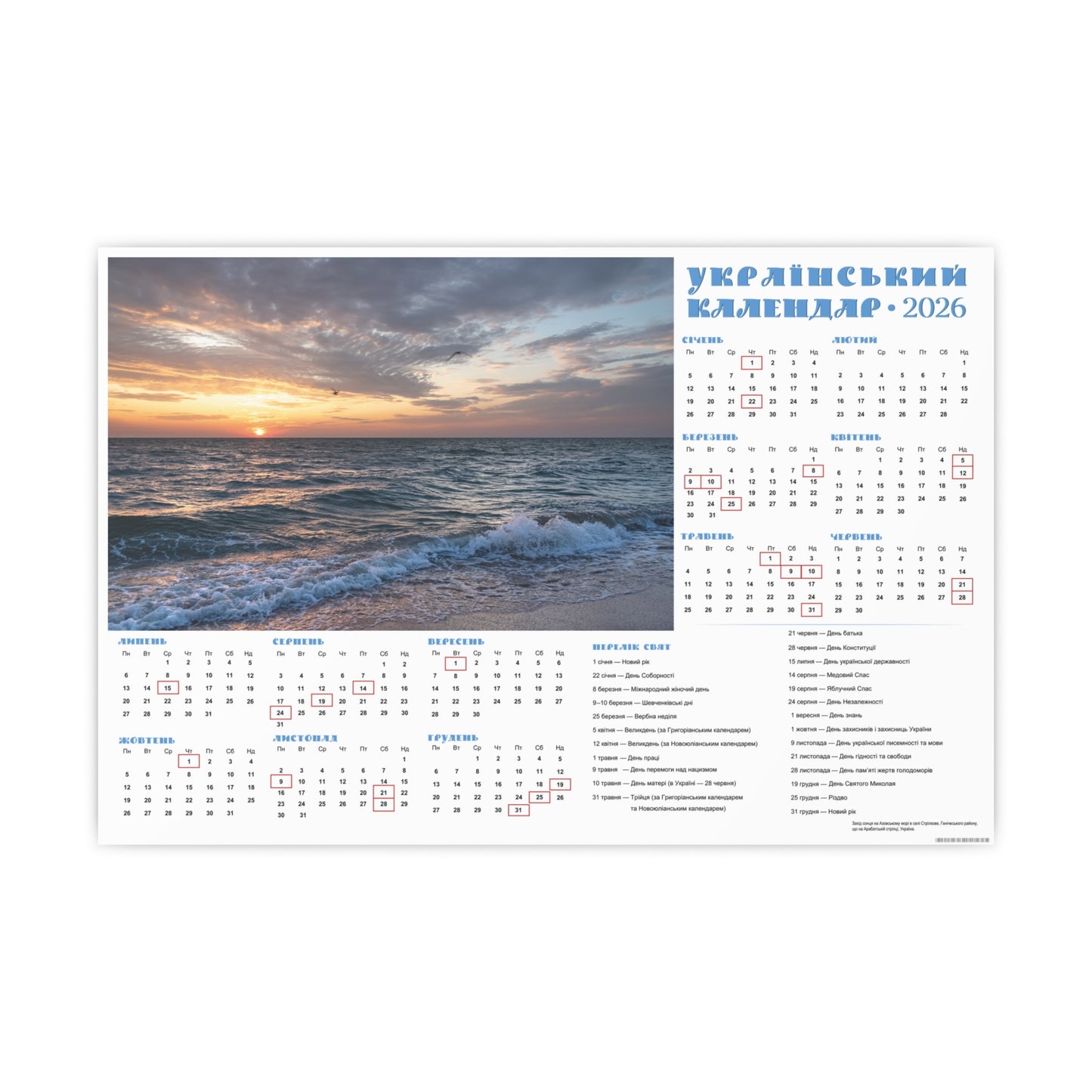 Sunset on the Sea of Azov | 2026 Ukrainian Calendar CANADA