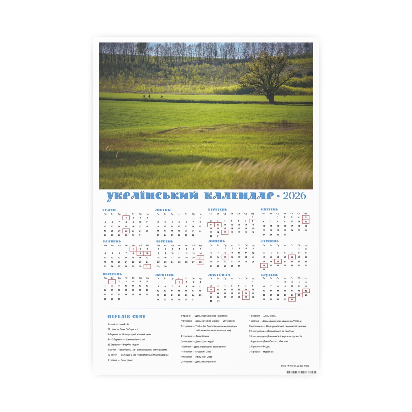 Spring in Kniazhychi, near Kyiv | 2026 Ukrainian Calendar CANADA