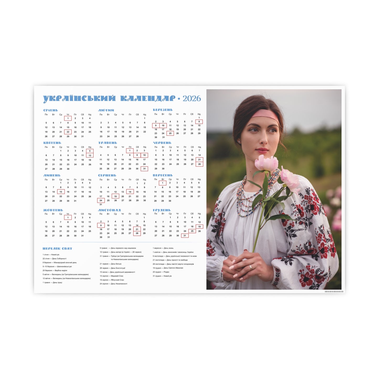 Beautiful Ukrainian girl with peonies | 2026 Ukrainian Calendar CANADA
