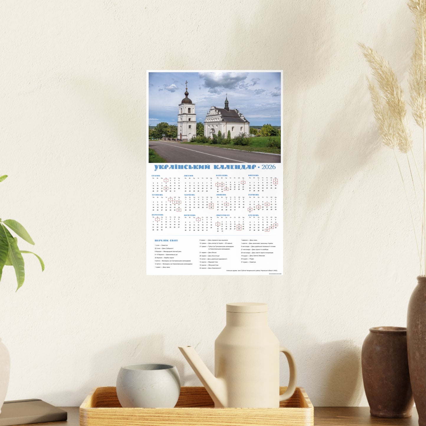 The St. Elijah's Church in Subotiv | 2026 Ukrainian Calendar CANADA