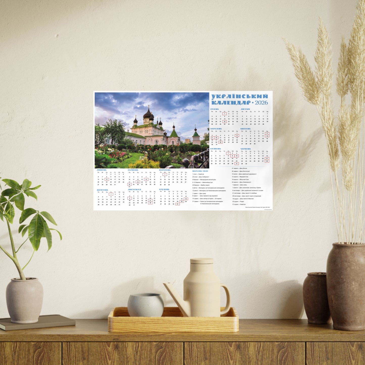 The female monastery of the Blessed Virgin in Kyiv | 2026 Ukrainian Calendar CANADA