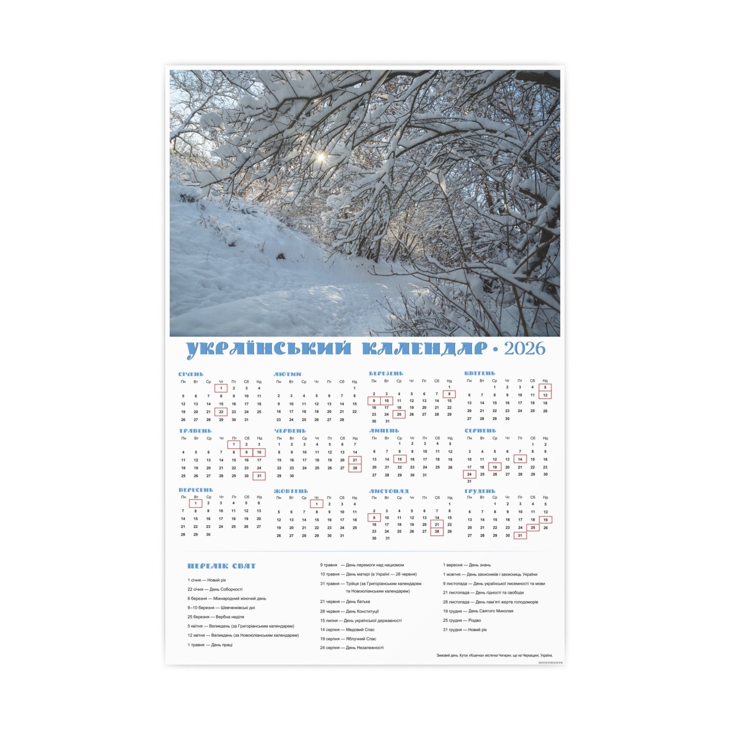 Winter Day in Chyhyryn | 2026 Ukrainian Calendar CANADA