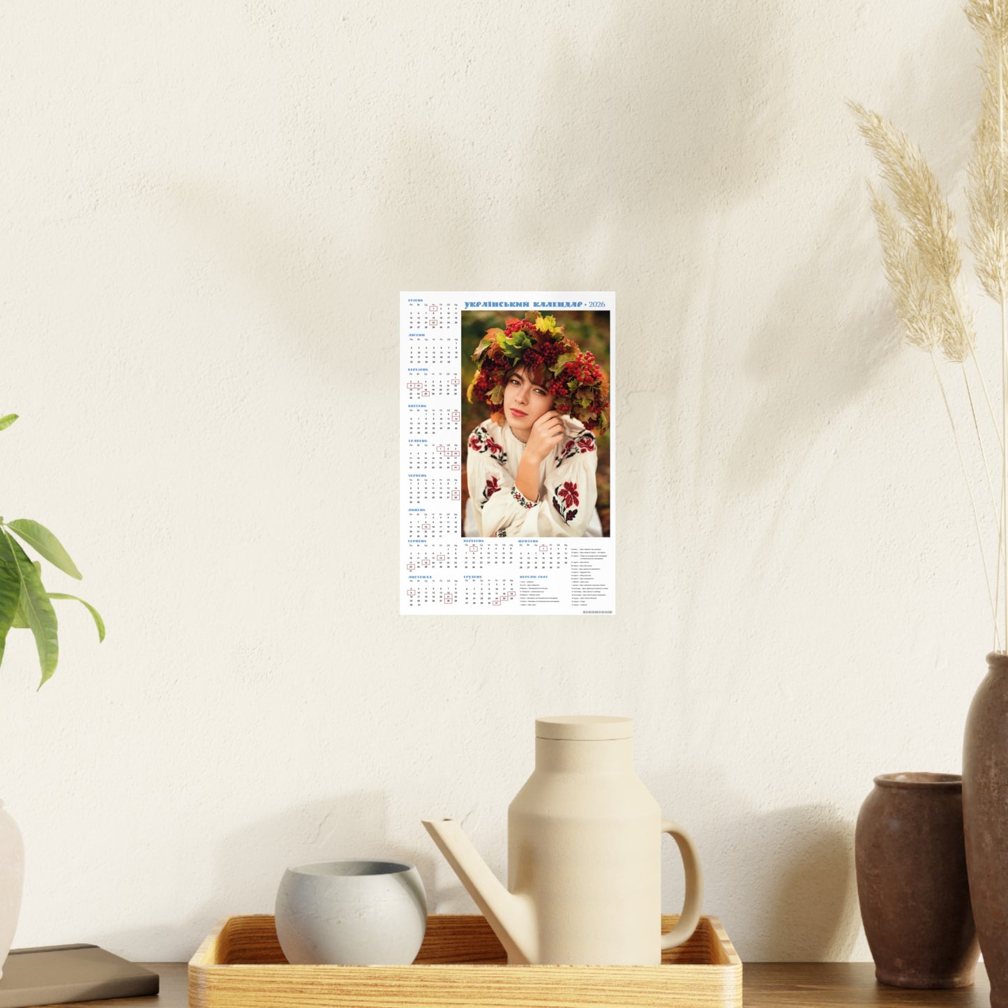 In an autumn crown | 2026 Ukrainian Calendar CANADA