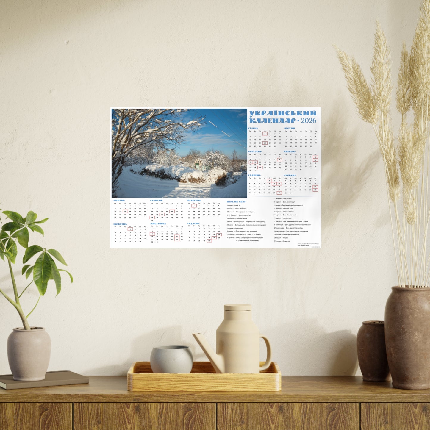Winter Day in Chyhyryn | 2026 Ukrainian Calendar CANADA