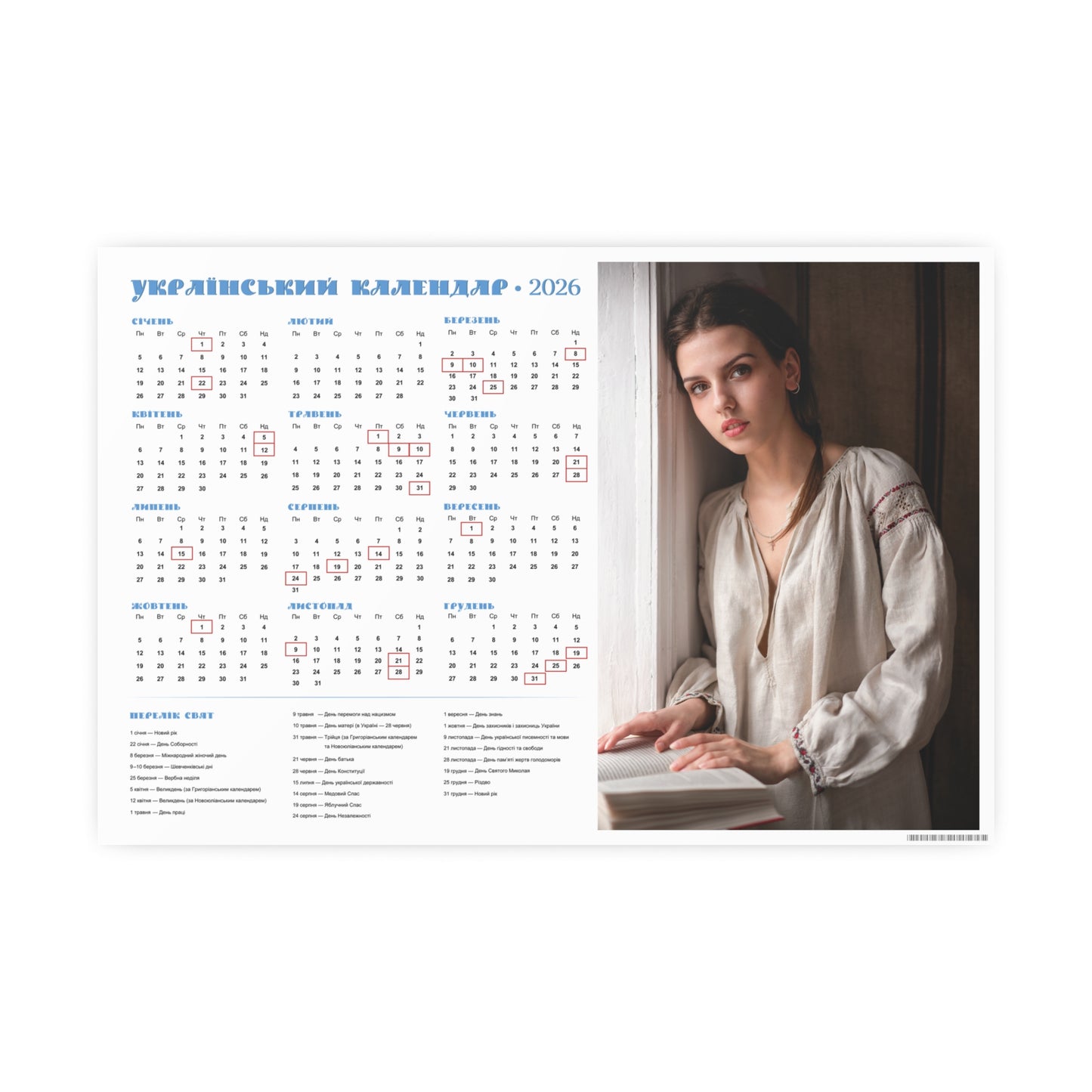 With a book | 2026 Ukrainian Calendar CANADA