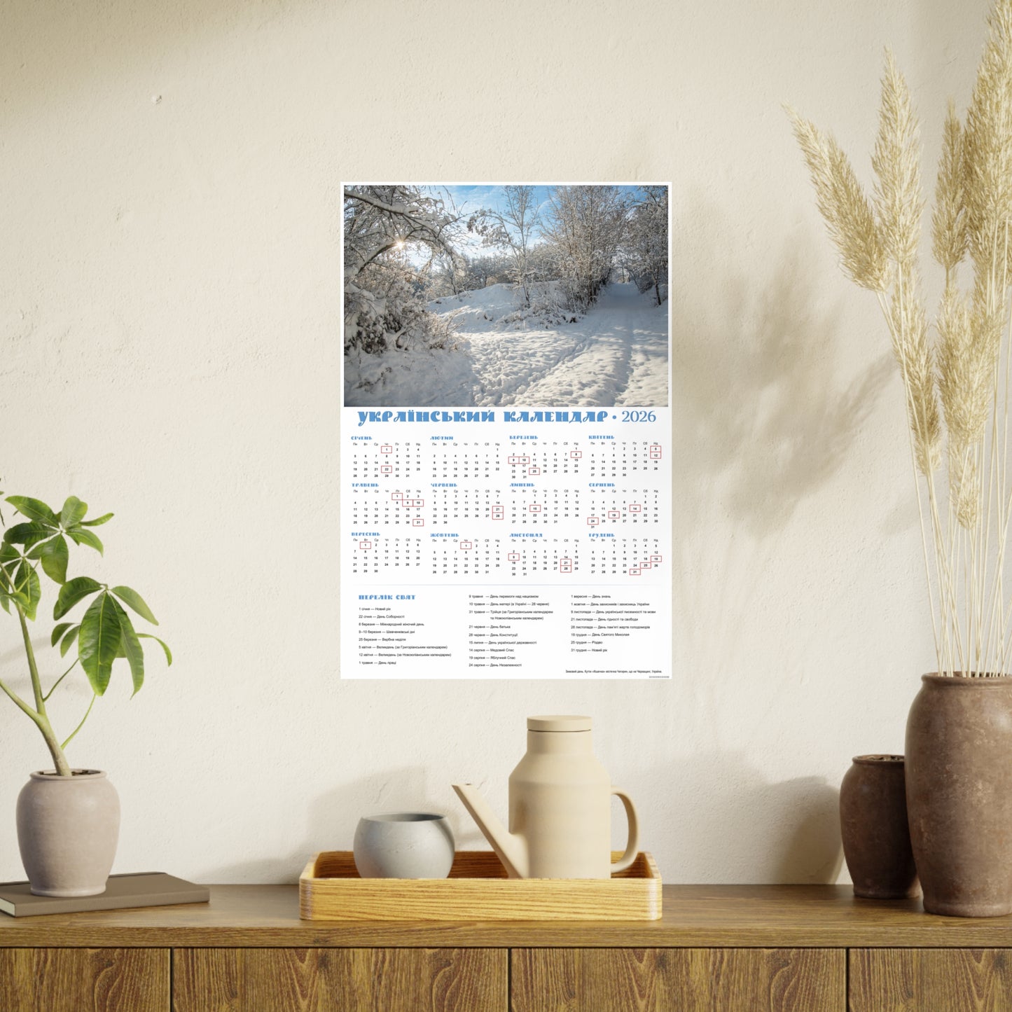 Winter Day in Chyhyryn | 2026 Ukrainian Calendar CANADA