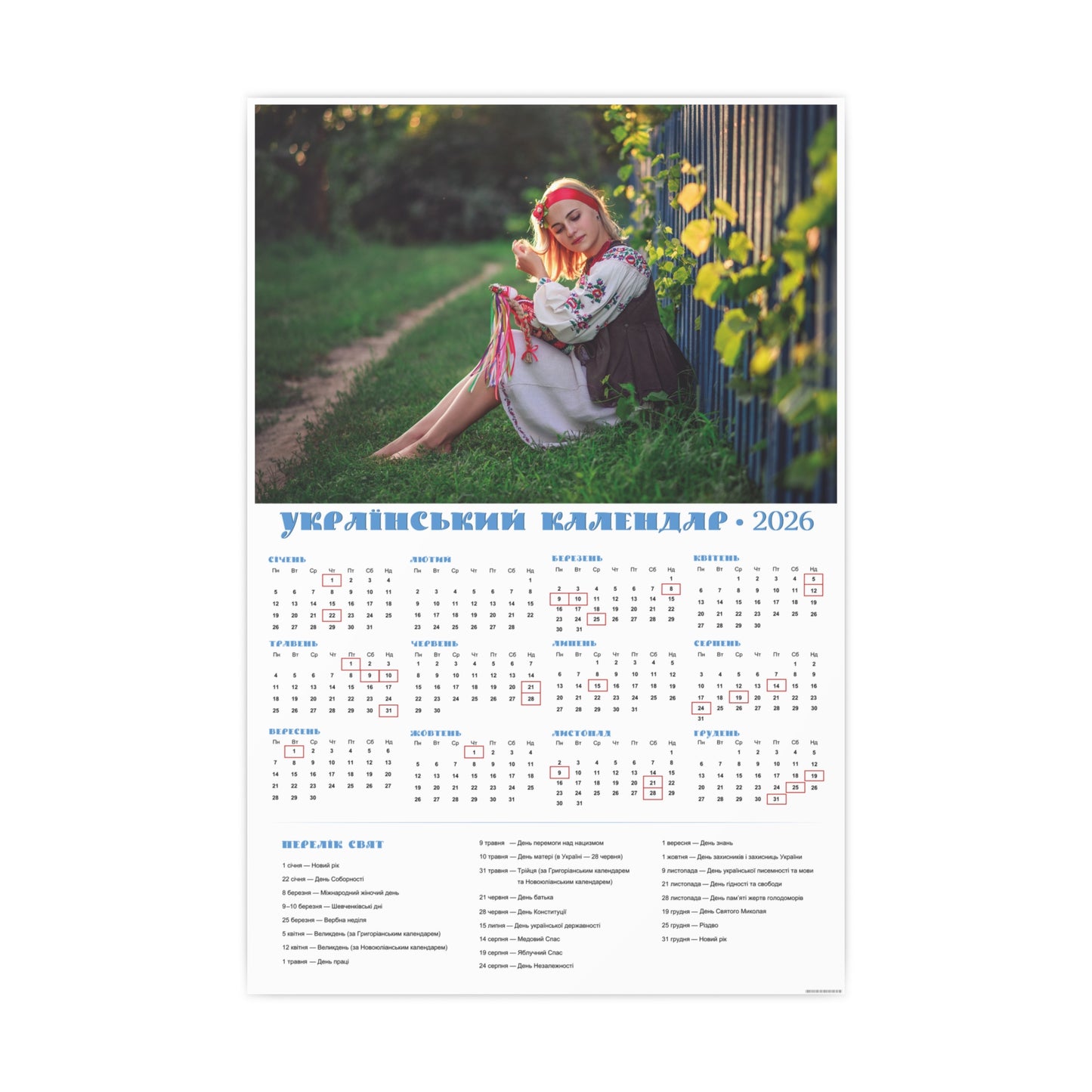 In the sunny backlight | 2026 Ukrainian Calendar CANADA