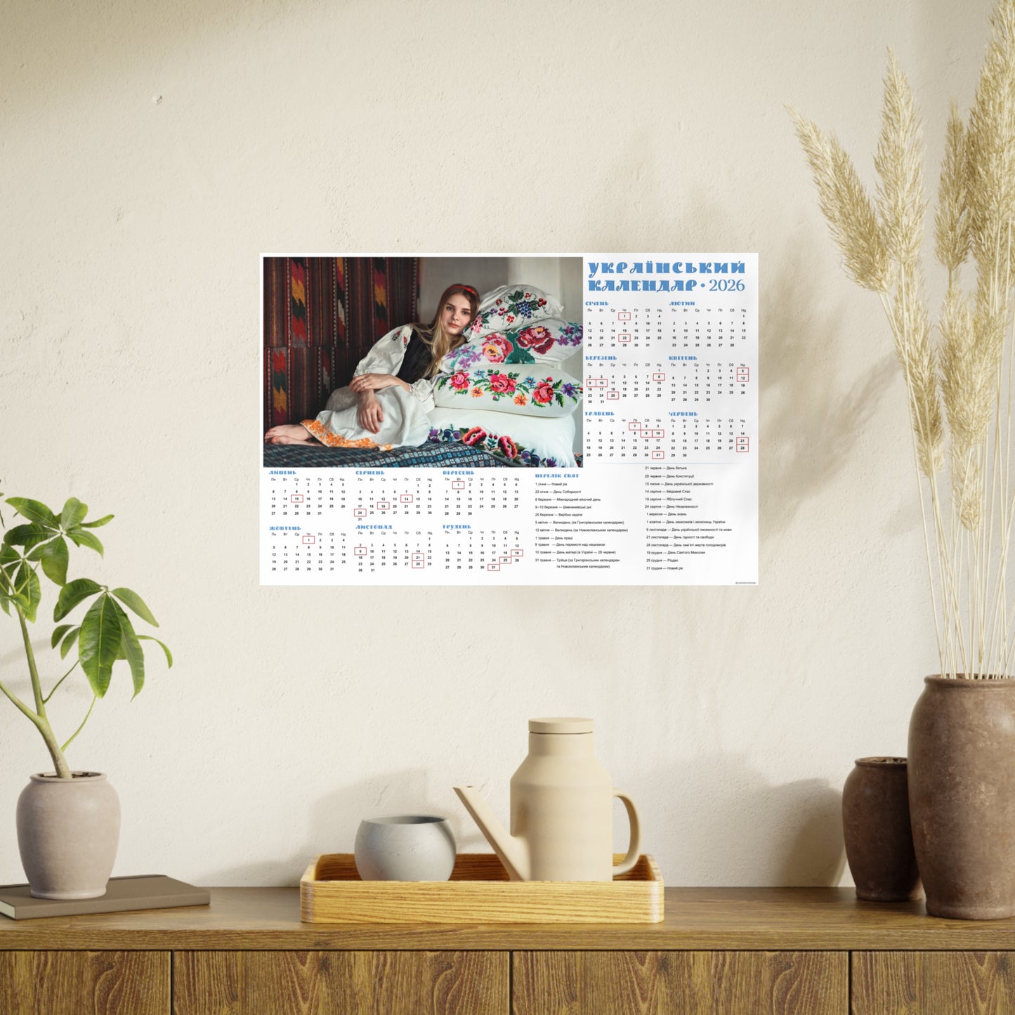 In a century-old Ukrainian house | 2026 Ukrainian Calendar CANADA