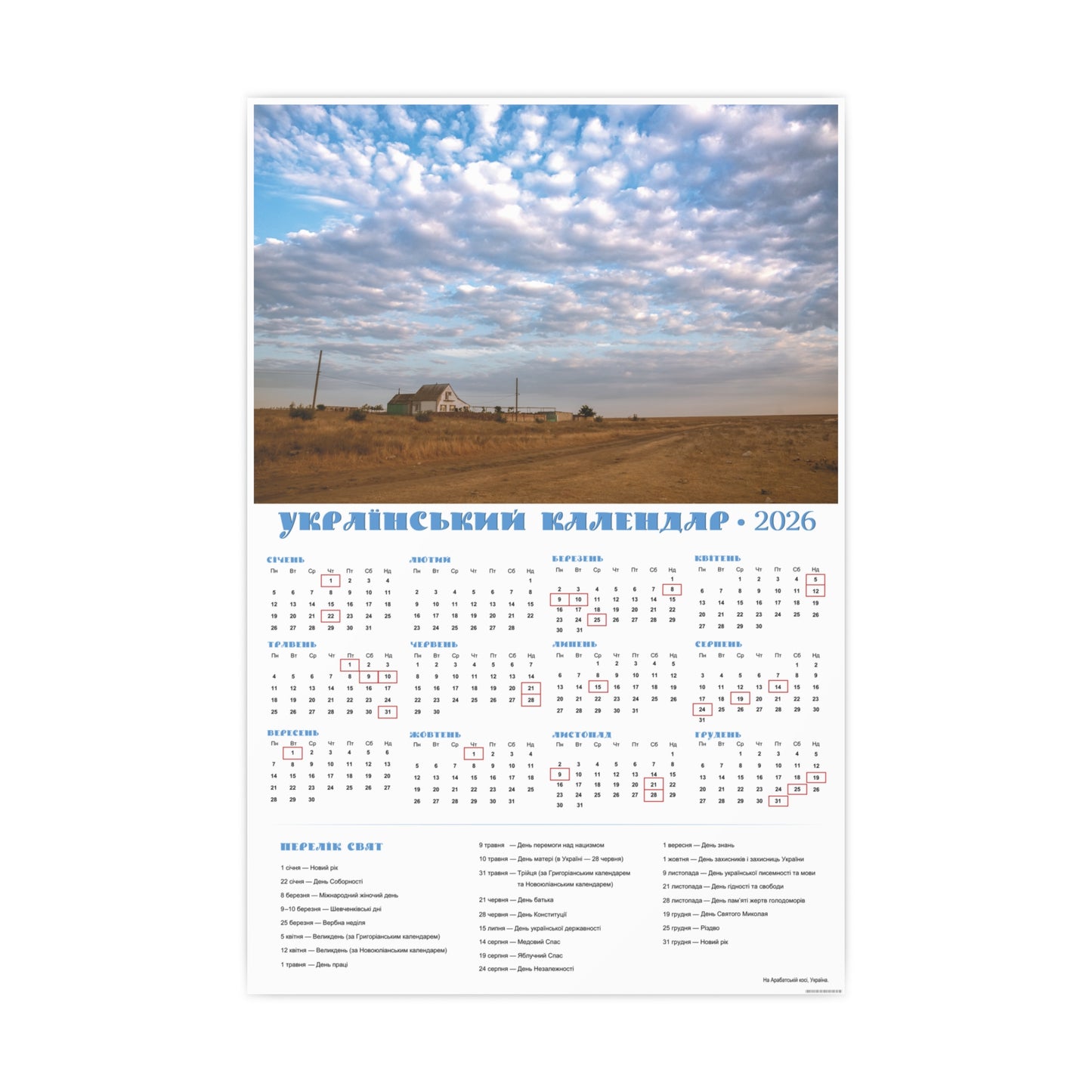On the Arabat Spit in Ukraine | 2026 Ukrainian Calendar CANADA