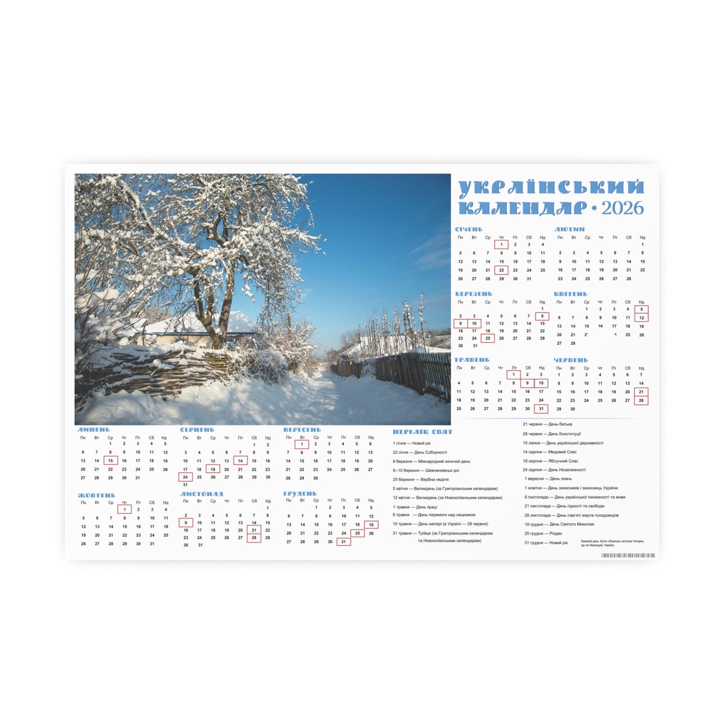Winter Day | 2026 Ukrainian Calendar CANADA