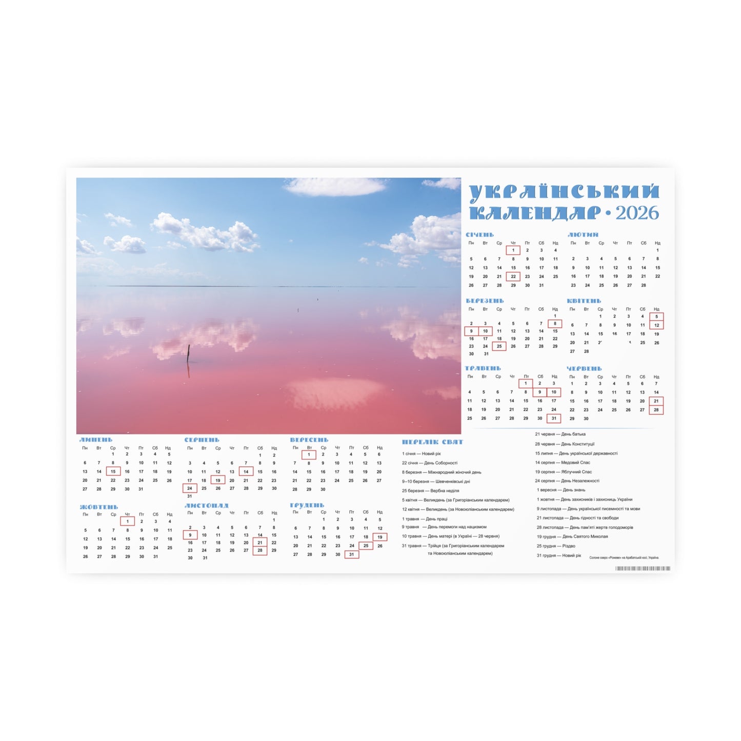 Salt lake "Pink" on the Arabat Spit | 2026 Ukrainian Calendar CANADA