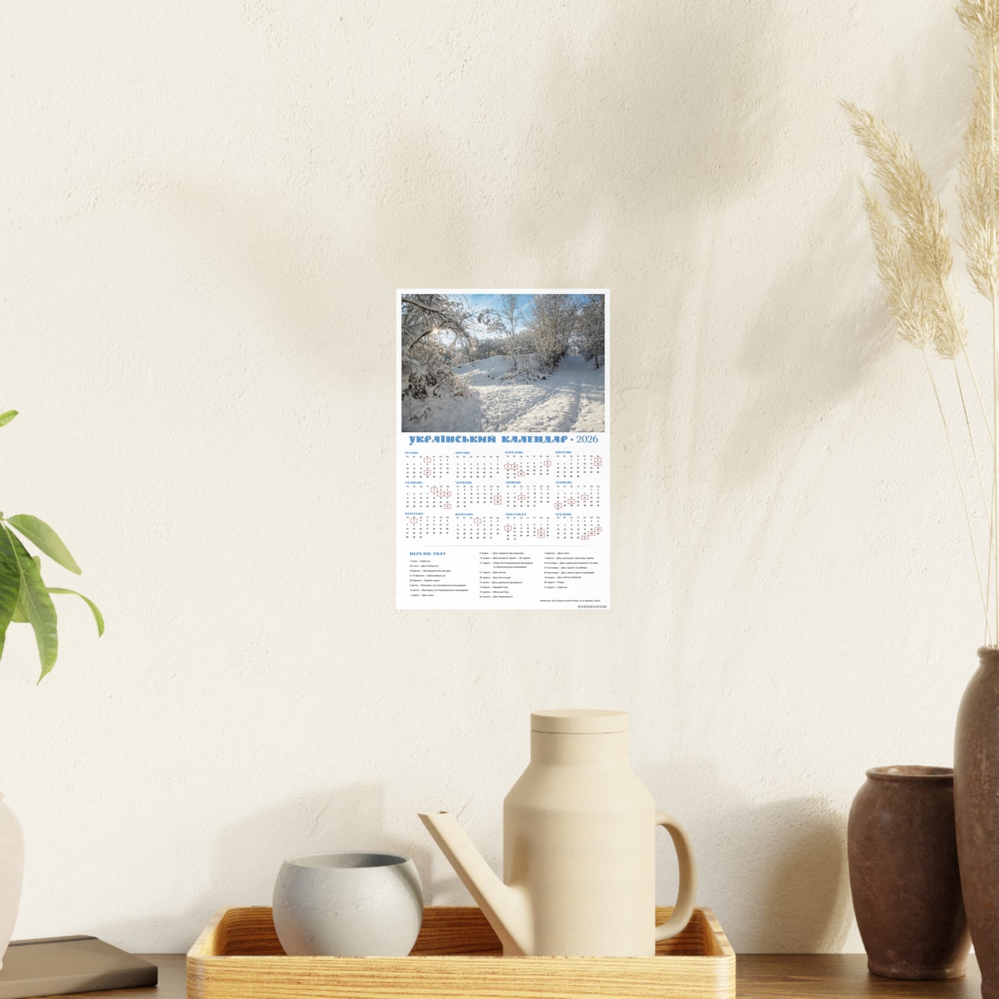 Winter Day in Chyhyryn | 2026 Ukrainian Calendar CANADA