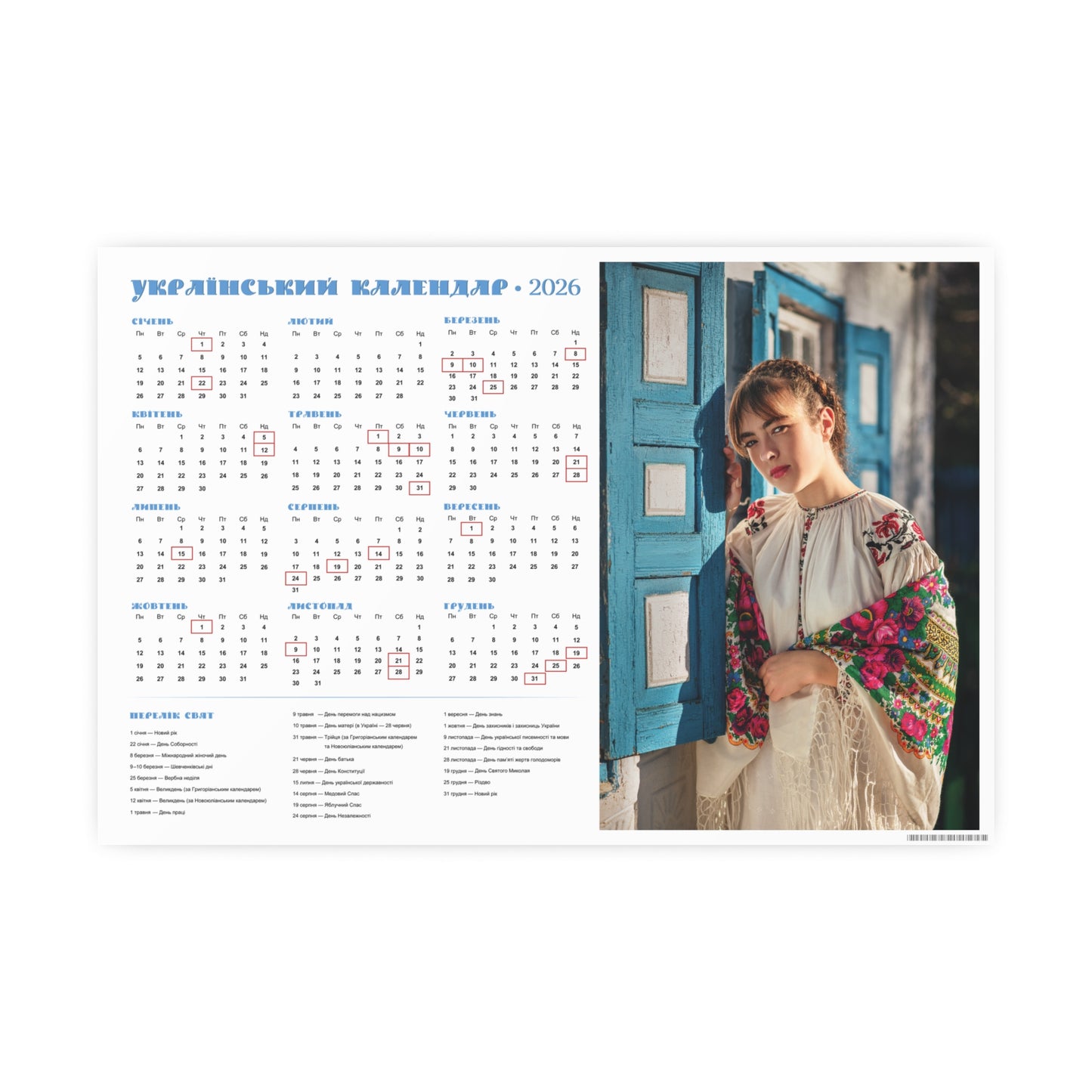 By the window | 2026 Ukrainian Calendar CANADA