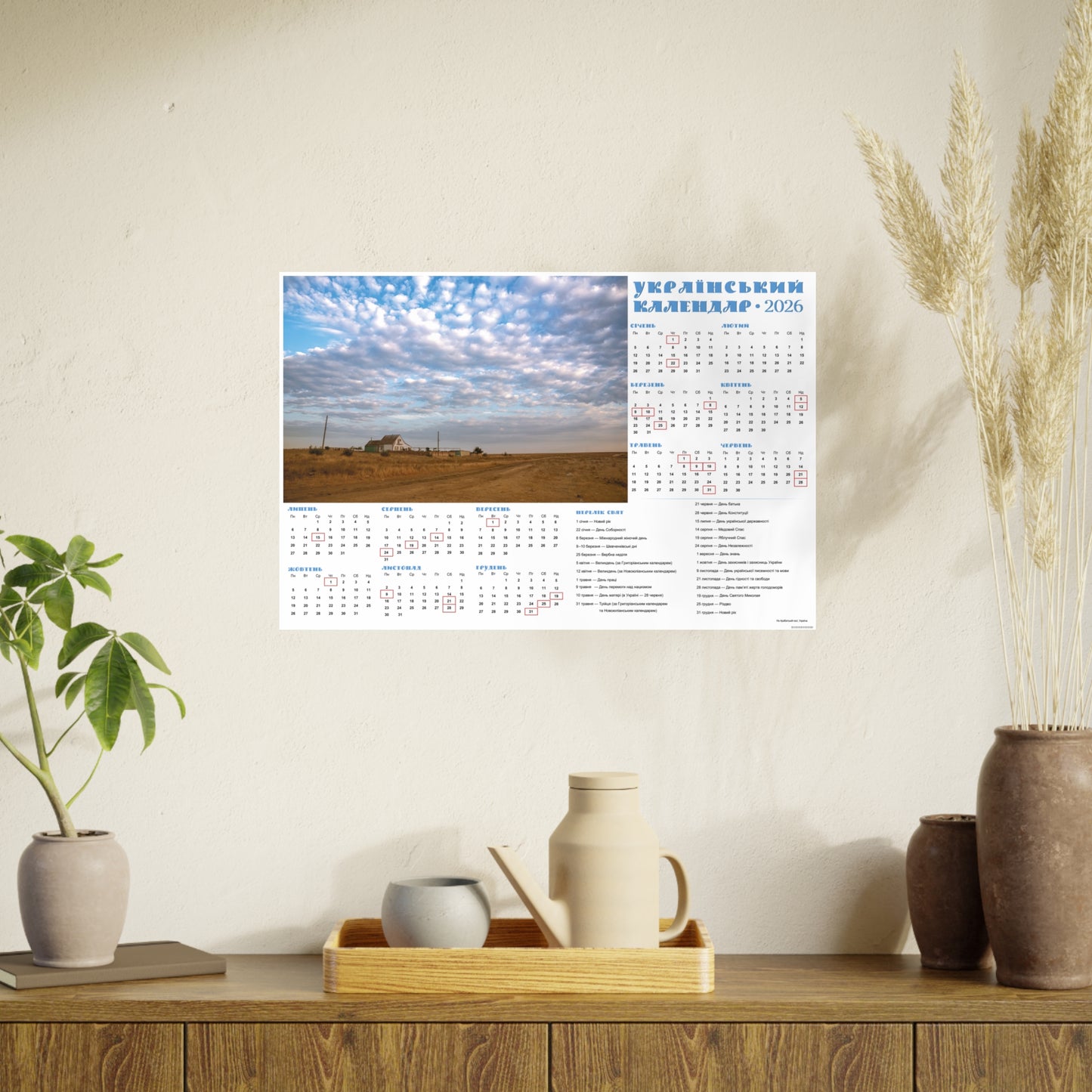 On the Arabat Spit in Ukraine | 2026 Ukrainian Calendar CANADA