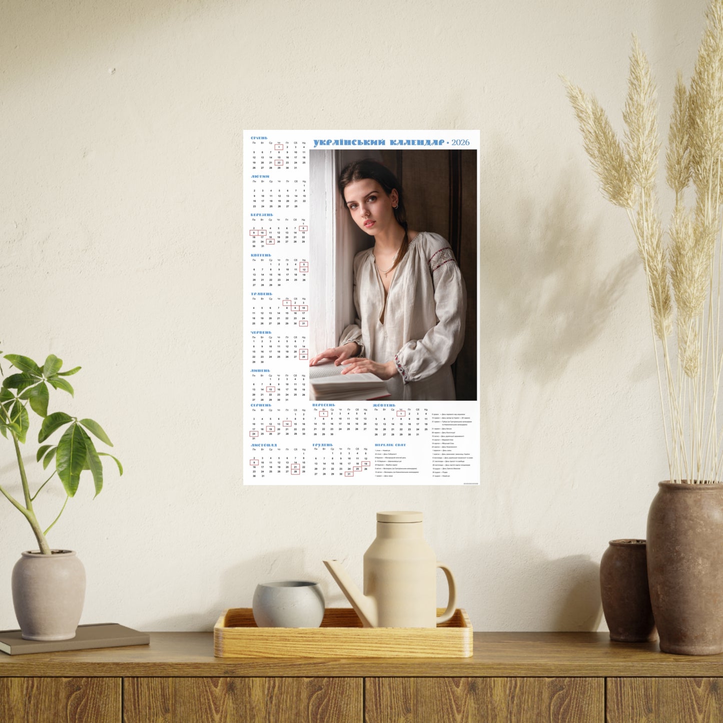 With a book | 2026 Ukrainian Calendar CANADA