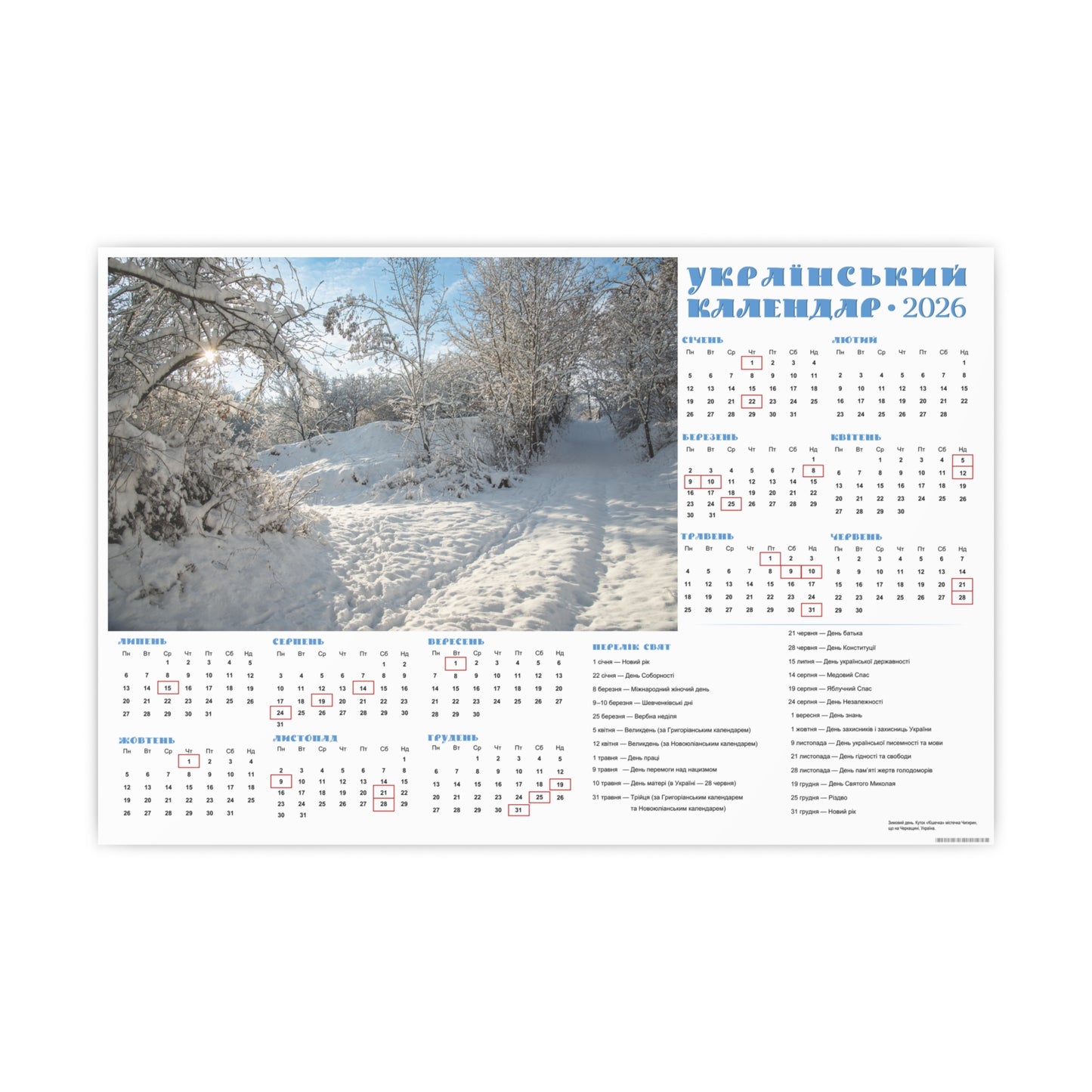 Winter Day in Chyhyryn | 2026 Ukrainian Calendar CANADA