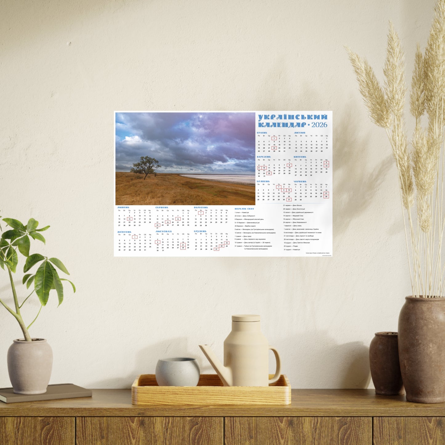 Salt lake "Pink" on the Arabat Spit | 2026 Ukrainian Calendar CANADA