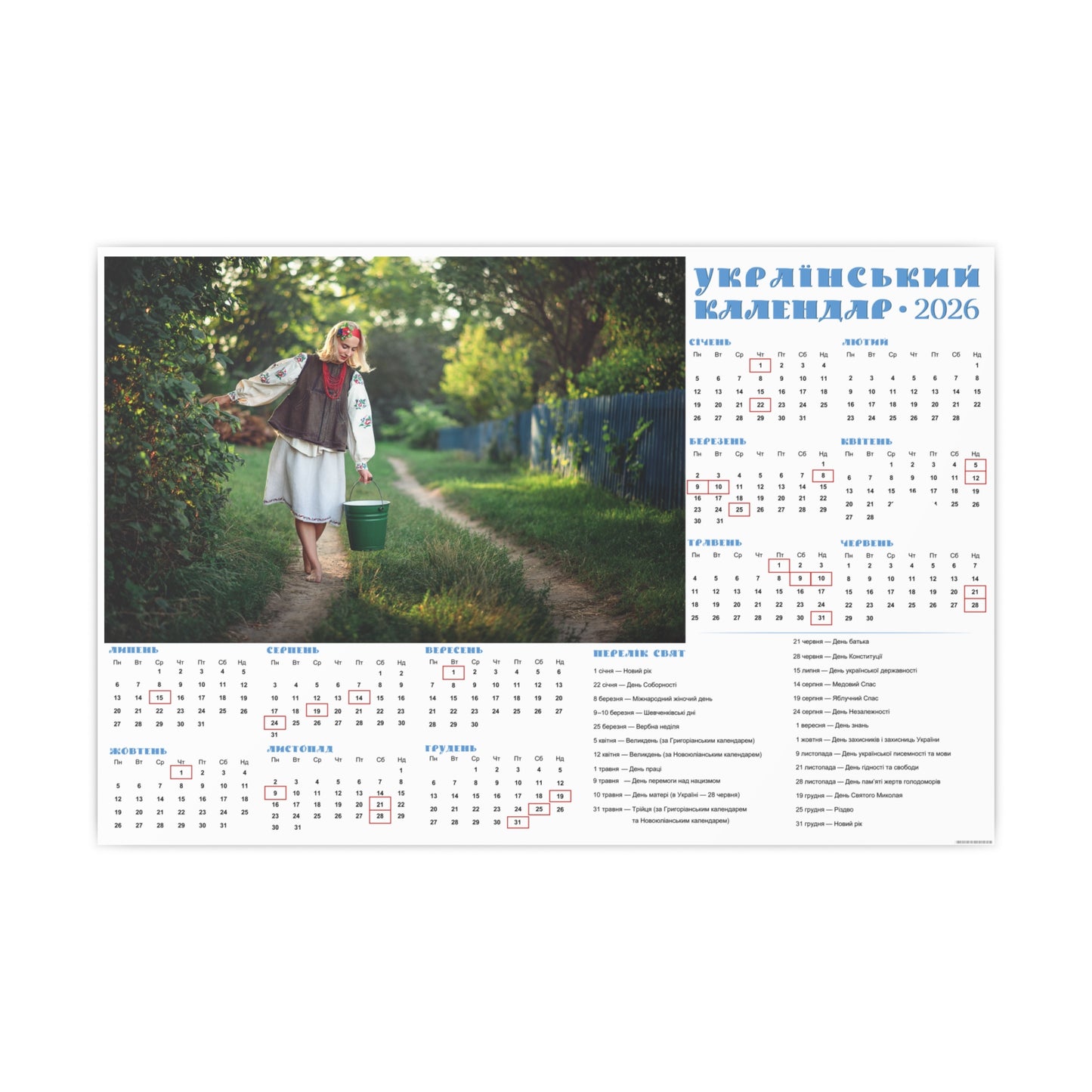 Carrying water... | 2026 Ukrainian Calendar CANADA
