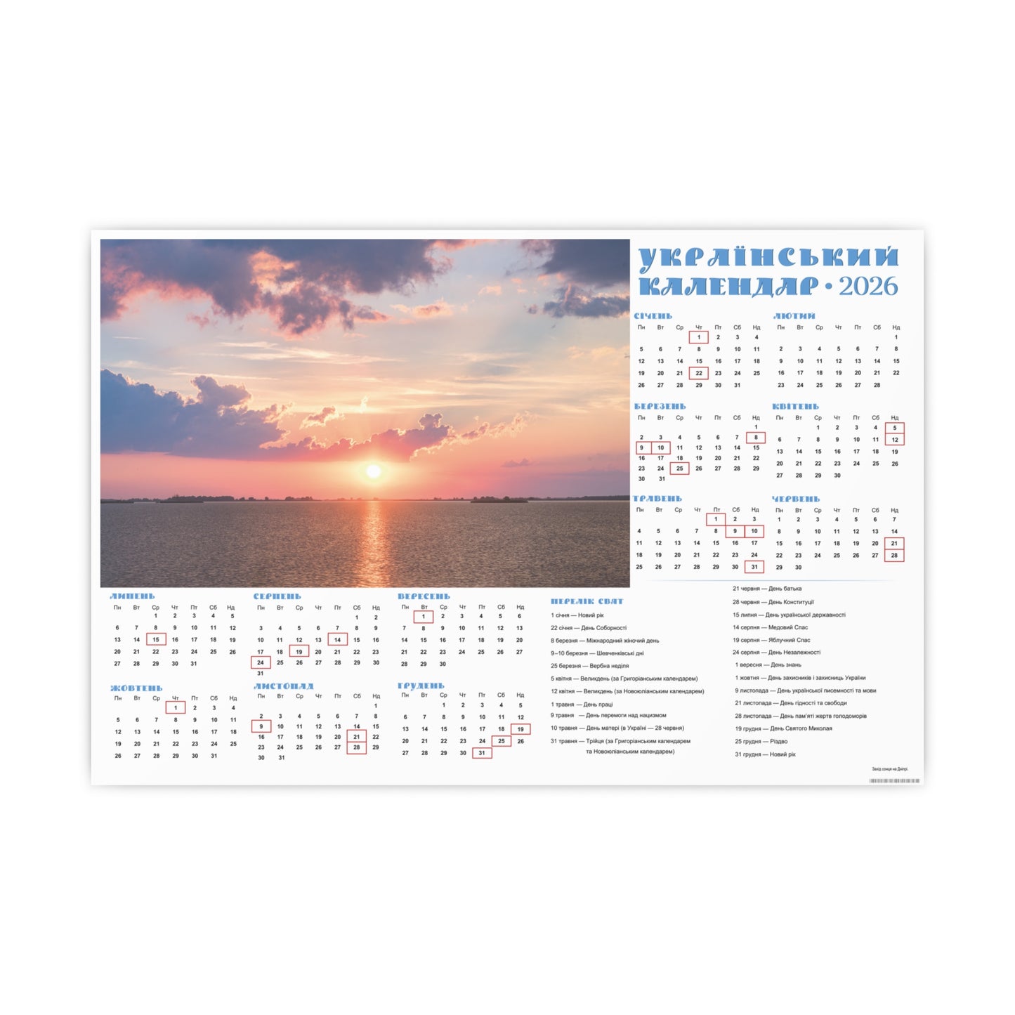 Sunset on the Dnipro | 2026 Ukrainian Calendar CANADA