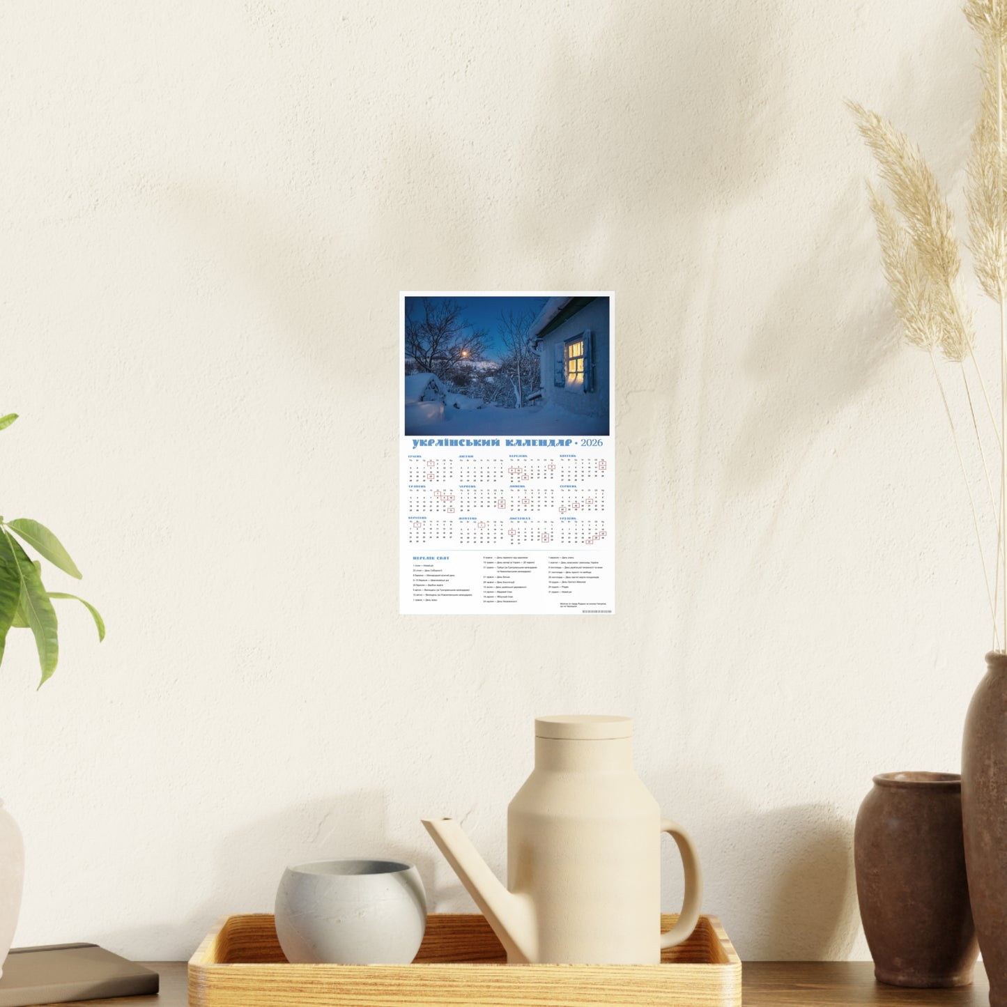Moonlit night before Christmas | 2026 Ukrainian Calendar CANADA
