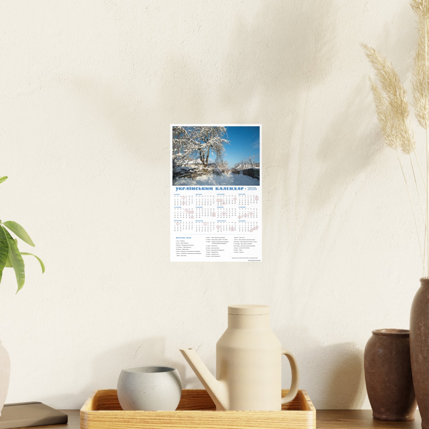 Winter Day | 2026 Ukrainian Calendar CANADA