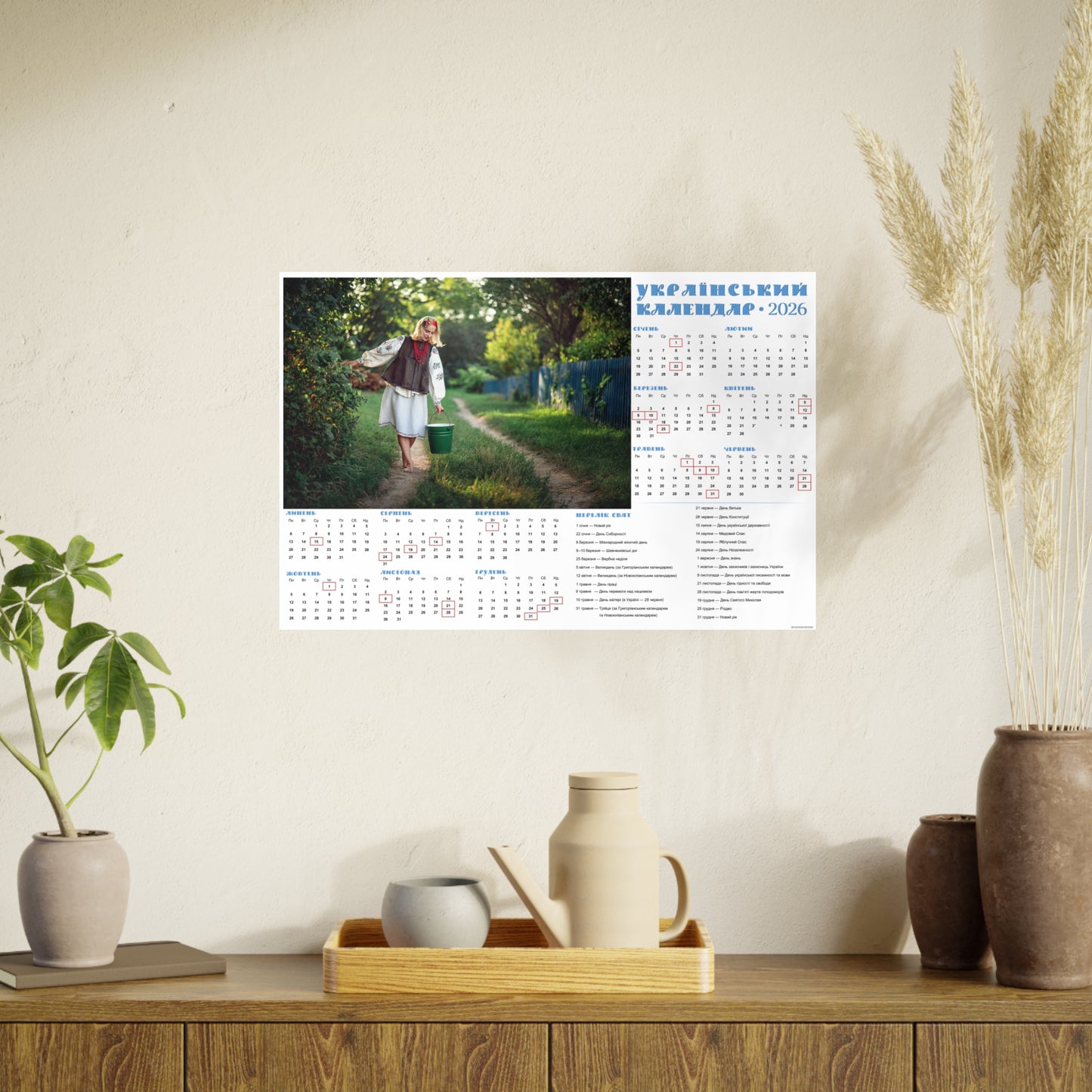 Carrying water... | 2026 Ukrainian Calendar CANADA