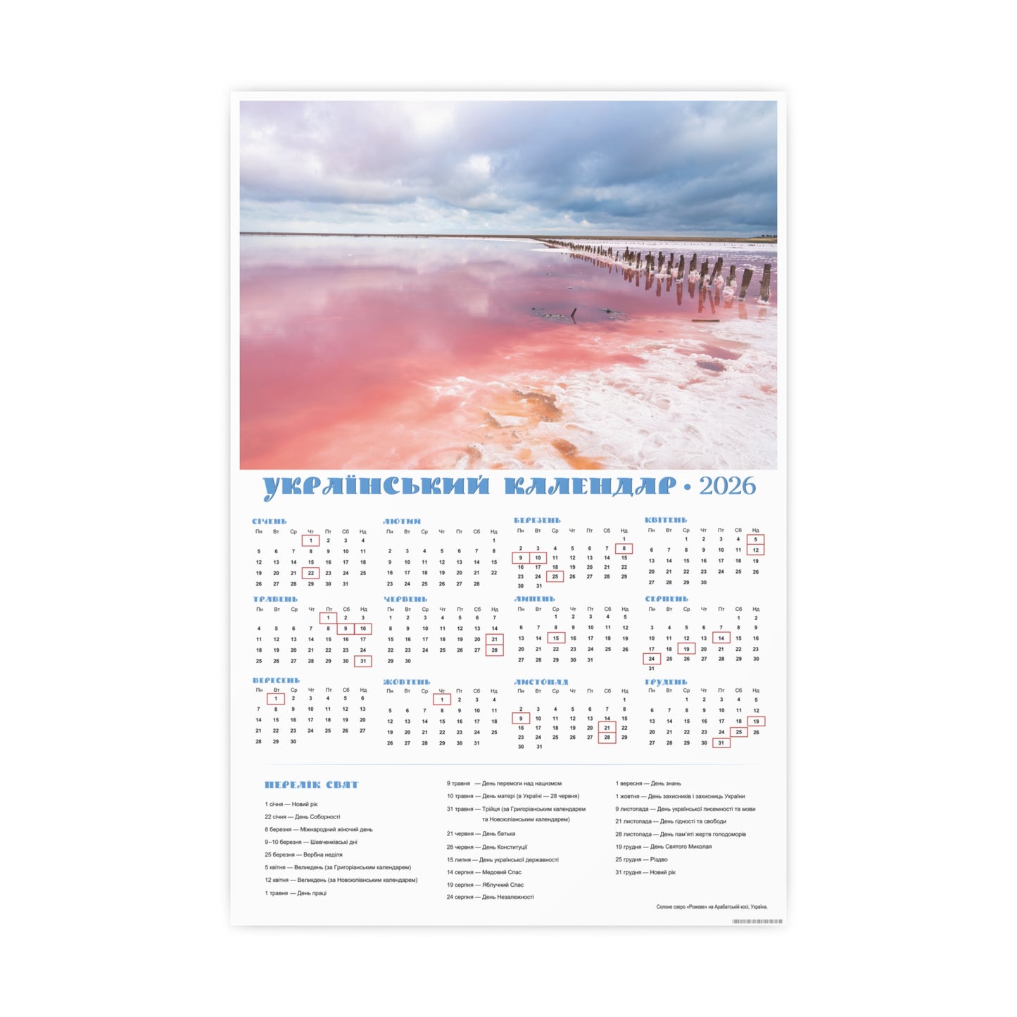 Salt lake "Pink" on the Arabat Spit | 2026 Ukrainian Calendar CANADA