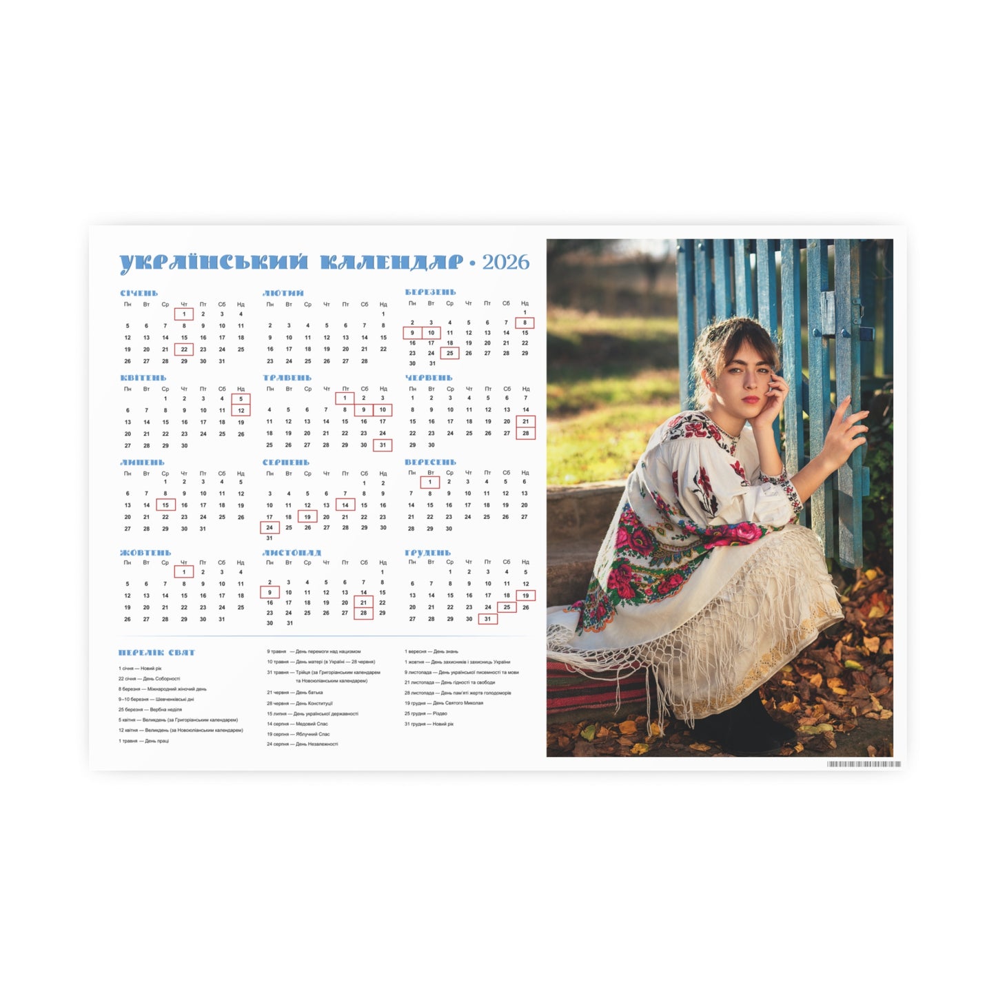 Sitting by the wicket | 2026 Ukrainian Calendar CANADA