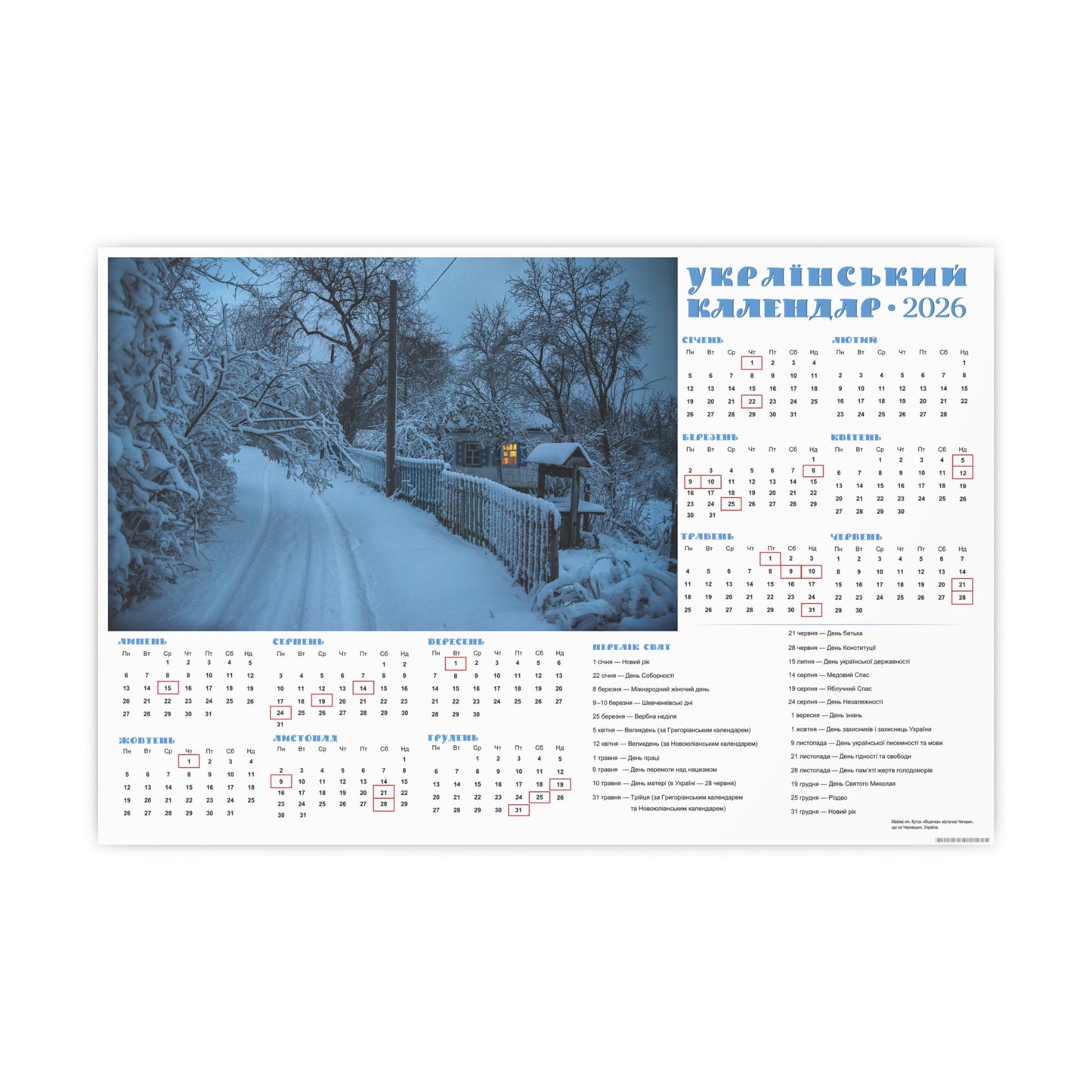 Moonlit Night Before Christmas | 2026 Ukrainian Calendar CANADA