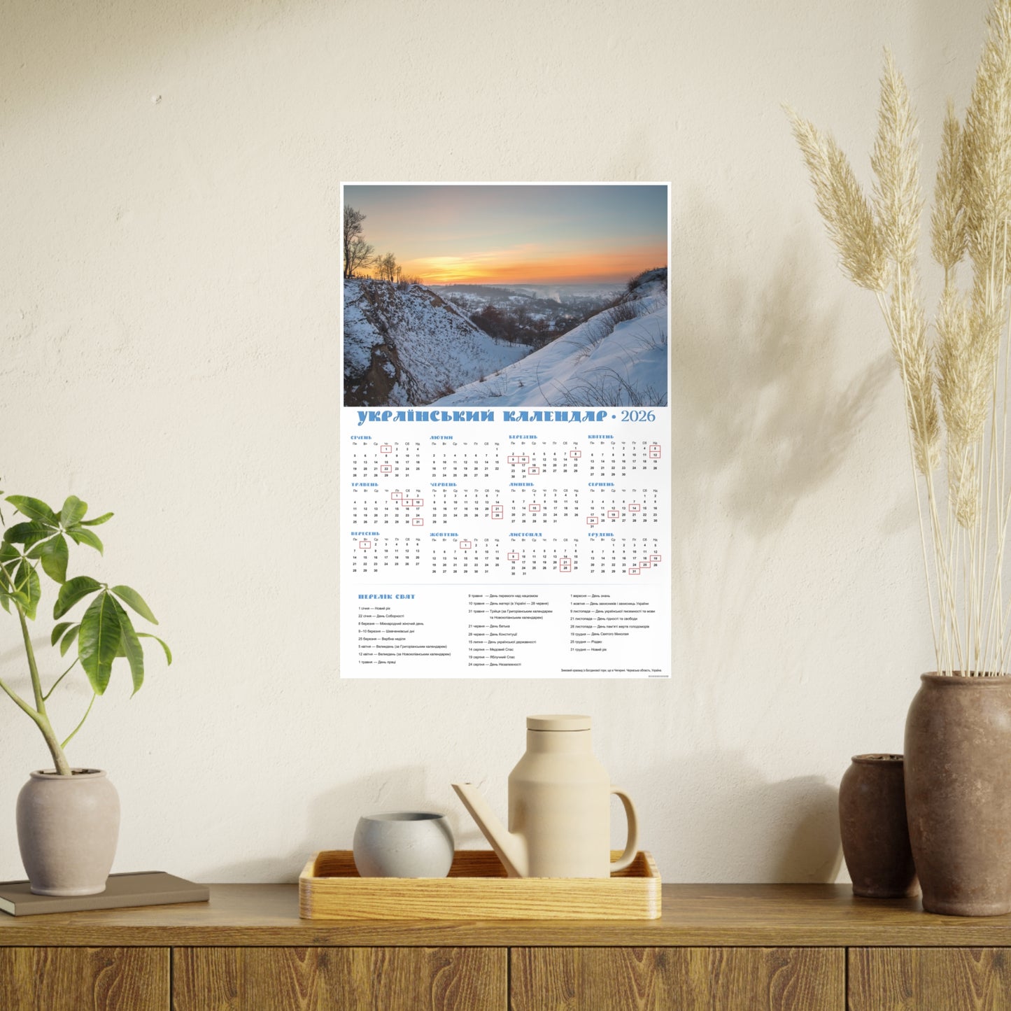 Winter landscape from Mountain of Bogdan Khmelnytskyi | 2026 Ukrainian Calendar CANADA