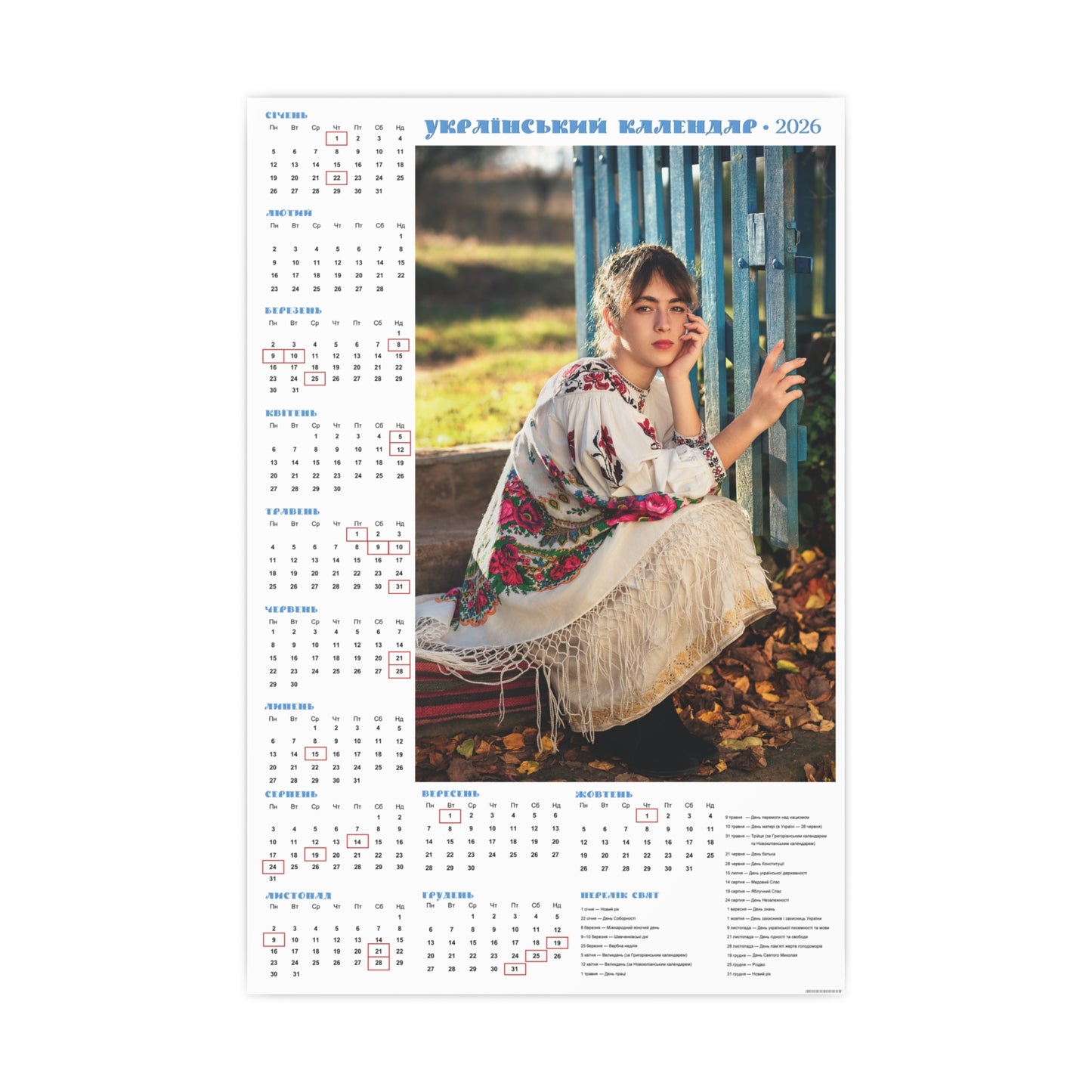 Sitting by the wicket | 2026 Ukrainian Calendar CANADA