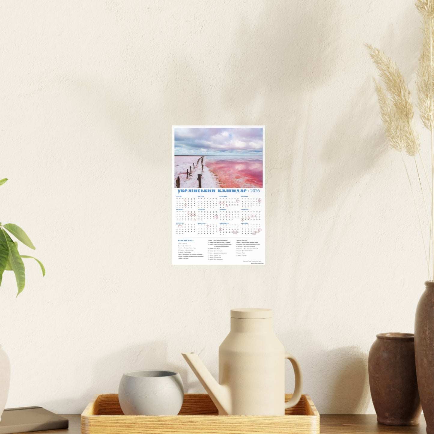 Salt lake "Pink" on the Arabat Spit | 2026 Ukrainian Calendar CANADA