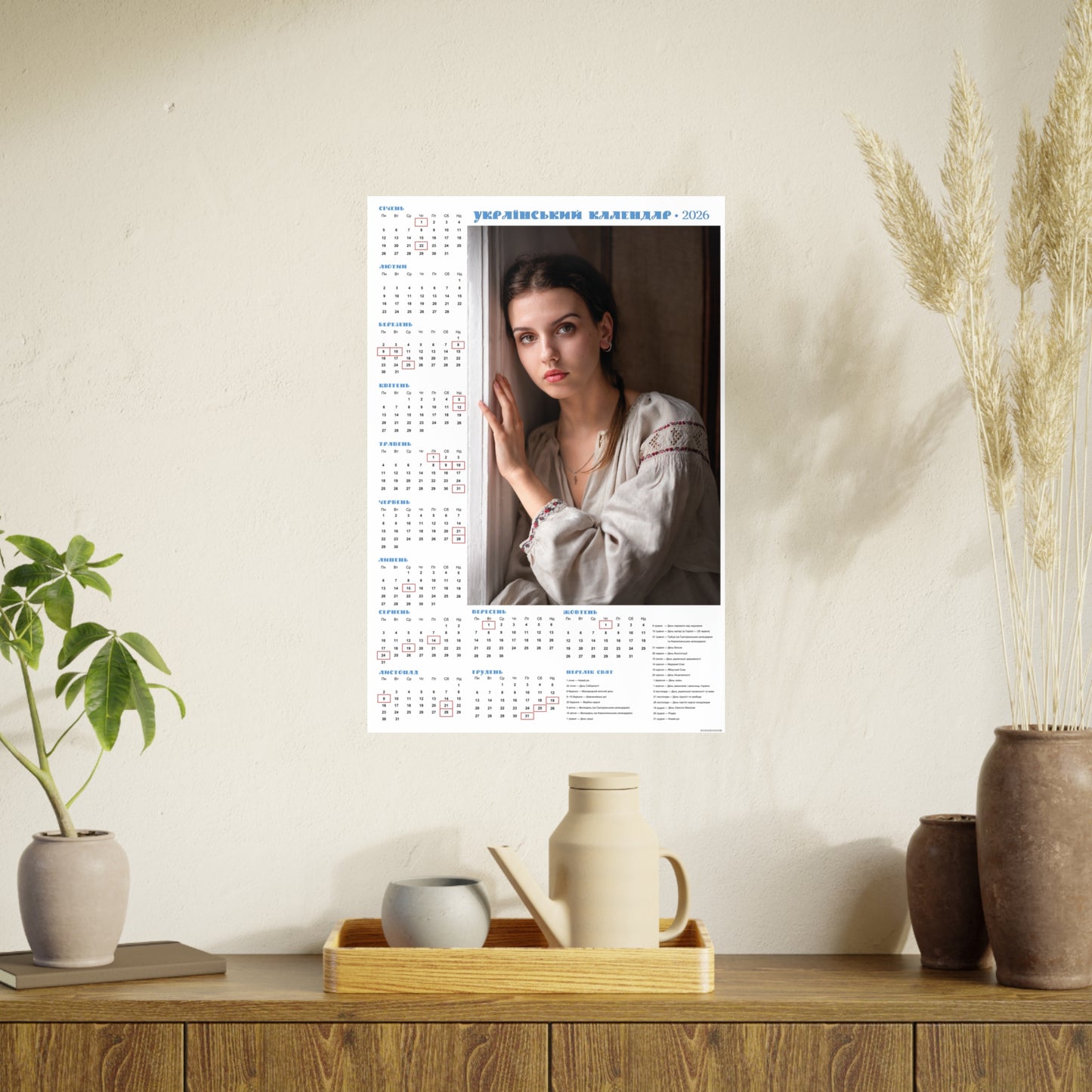 Ukrainian girl | 2026 Ukrainian Calendar CANADA