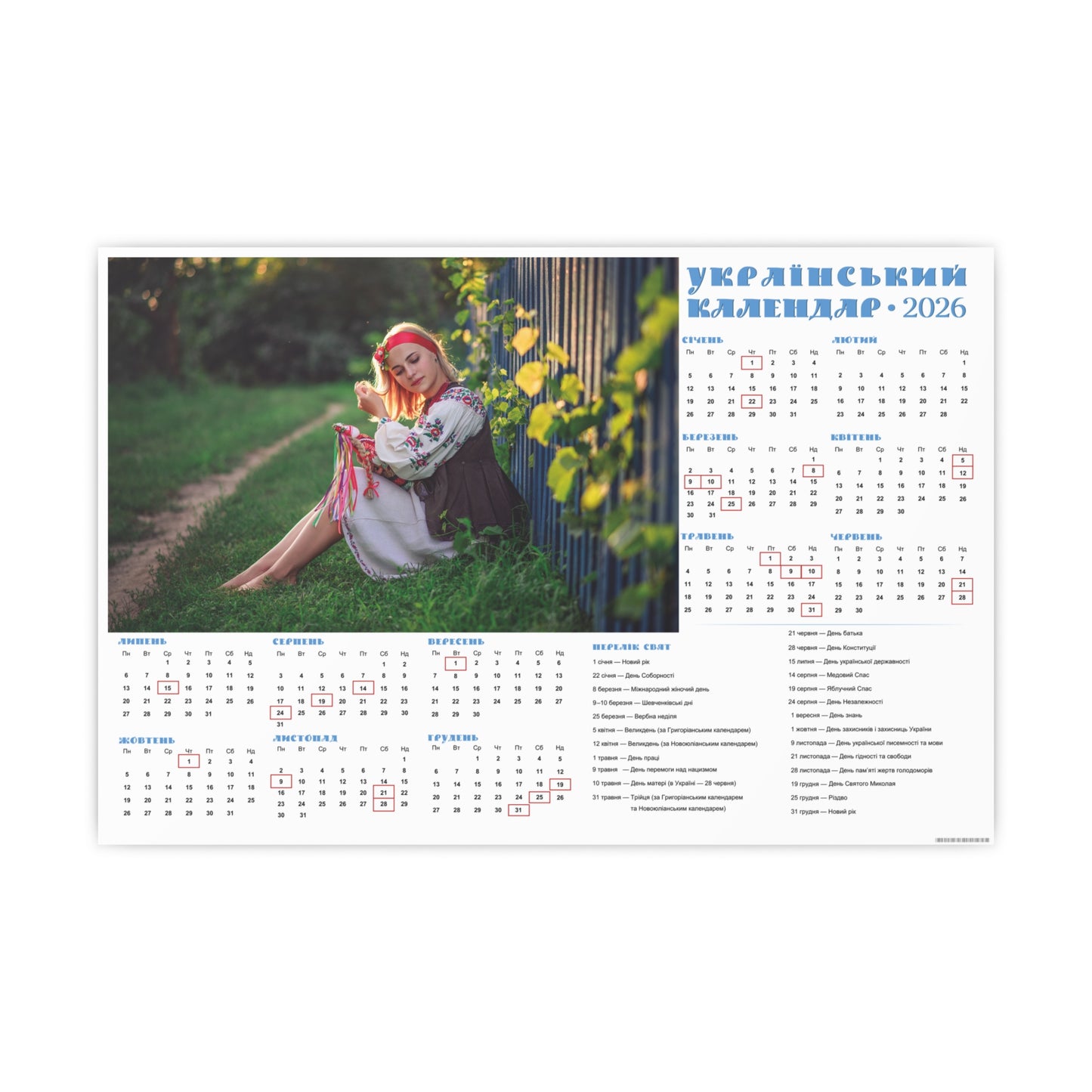 In the sunny backlight | 2026 Ukrainian Calendar CANADA