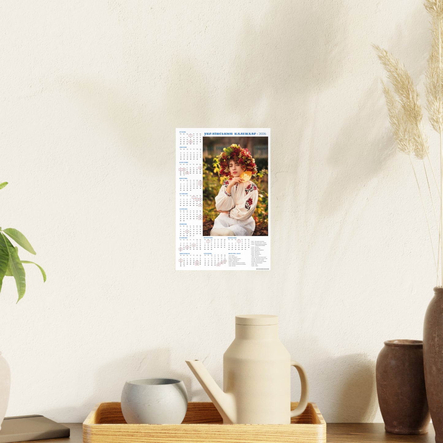 Girl in autumn gilding | 2026 Ukrainian Calendar CANADA