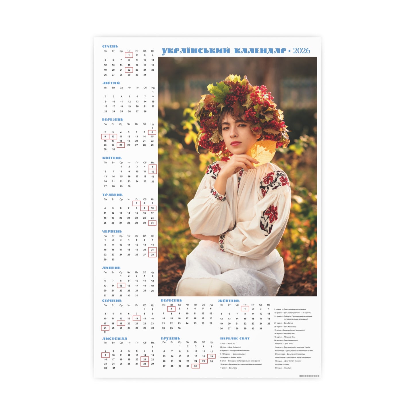 Girl in autumn gilding | 2026 Ukrainian Calendar CANADA