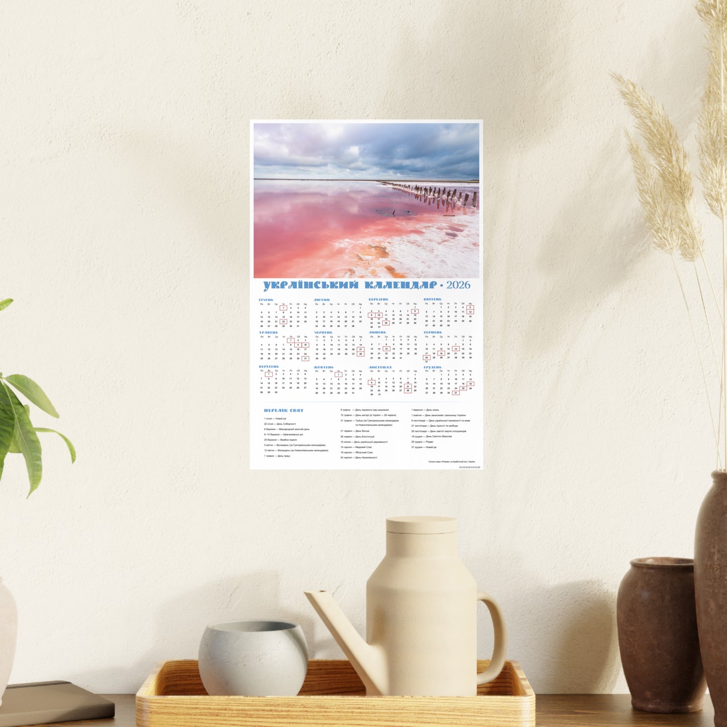 Salt lake "Pink" on the Arabat Spit | 2026 Ukrainian Calendar CANADA