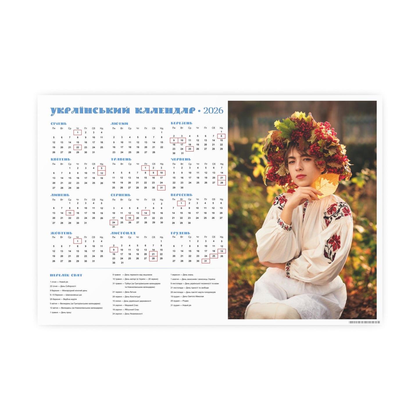 Girl in autumn gilding | 2026 Ukrainian Calendar CANADA