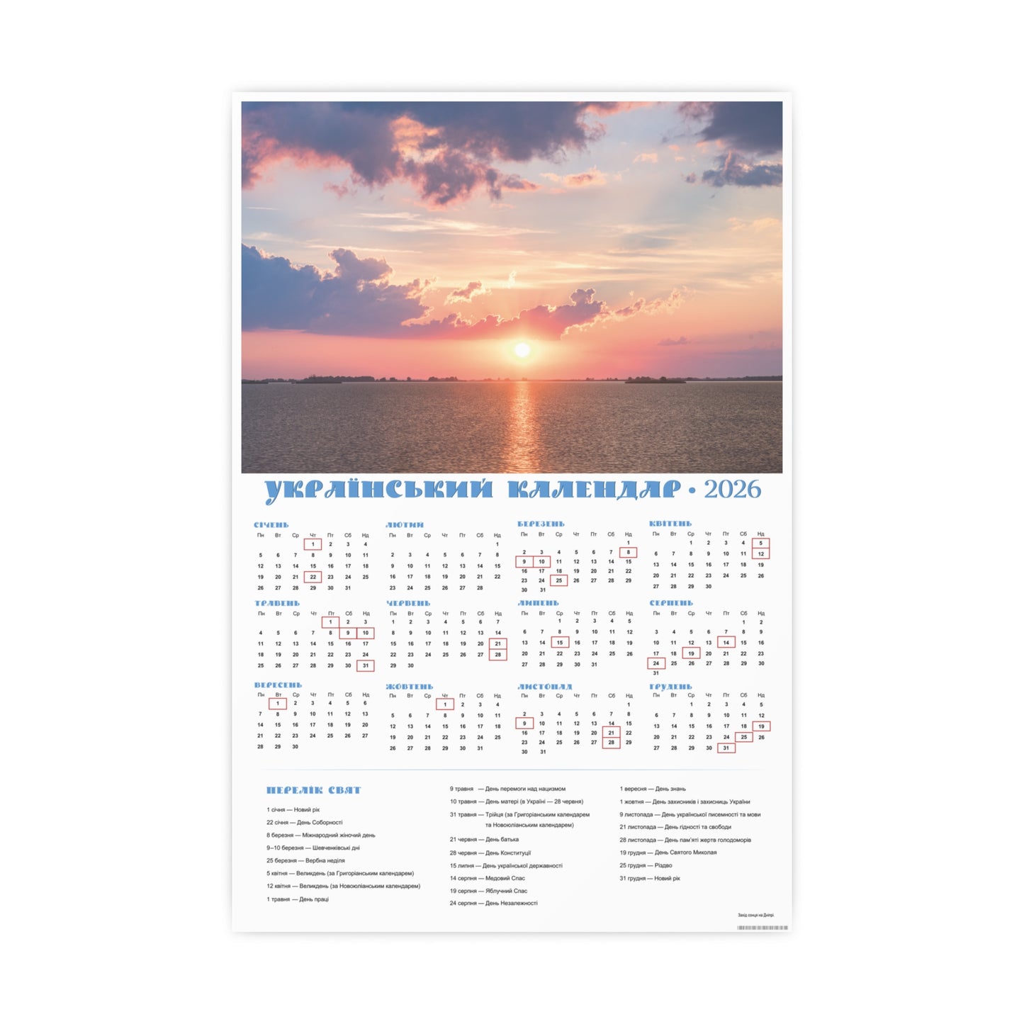 Sunset on the Dnipro | 2026 Ukrainian Calendar CANADA