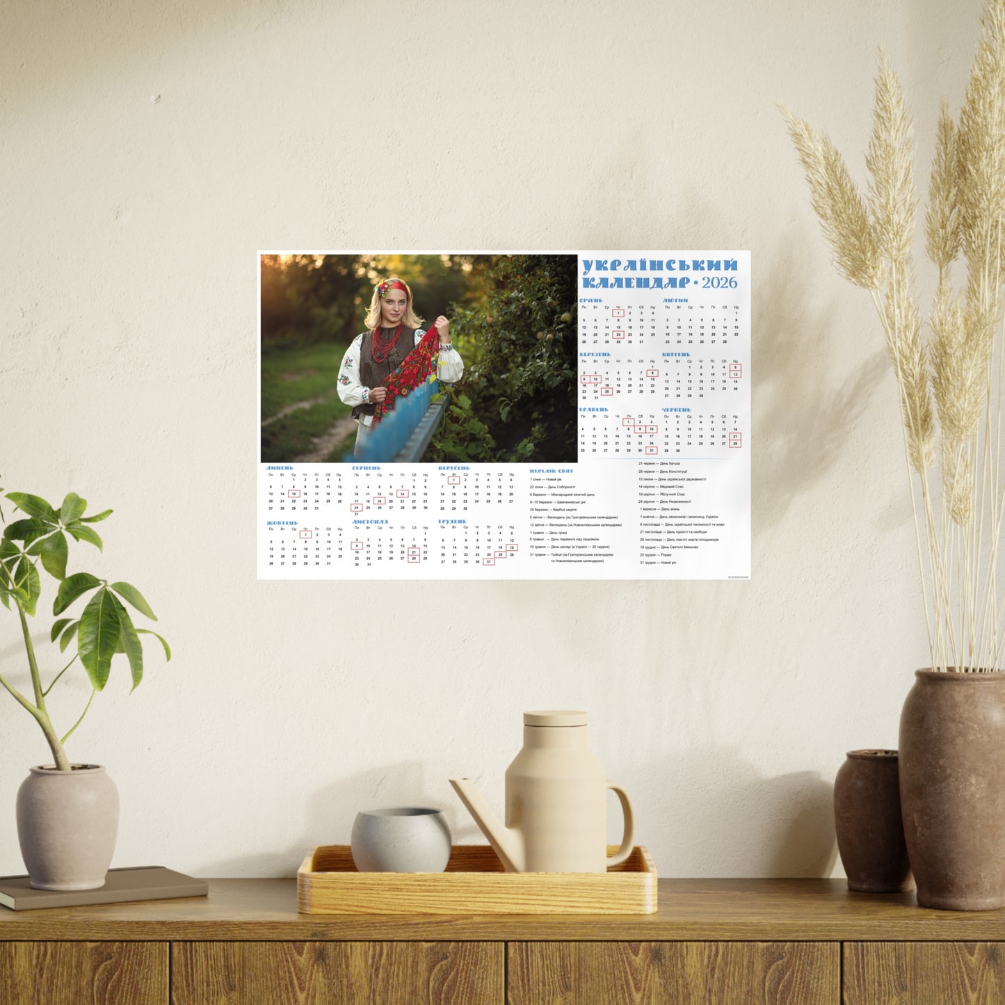 Near the fence | 2026 Ukrainian Calendar CANADA