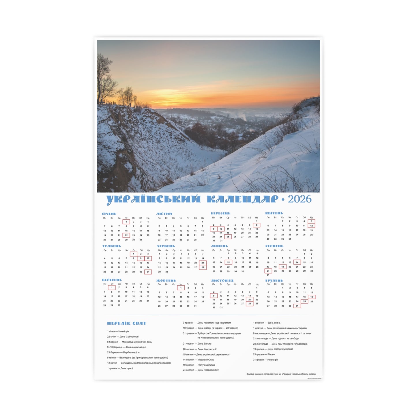 Winter landscape from Mountain of Bogdan Khmelnytskyi | 2026 Ukrainian Calendar CANADA