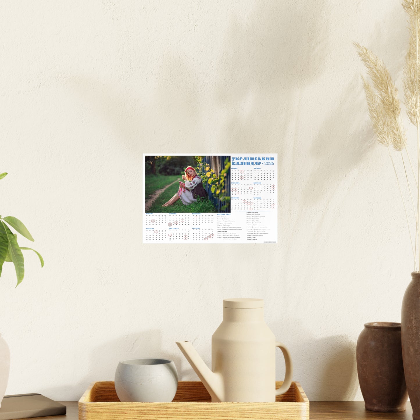 In the sunny backlight | 2026 Ukrainian Calendar CANADA